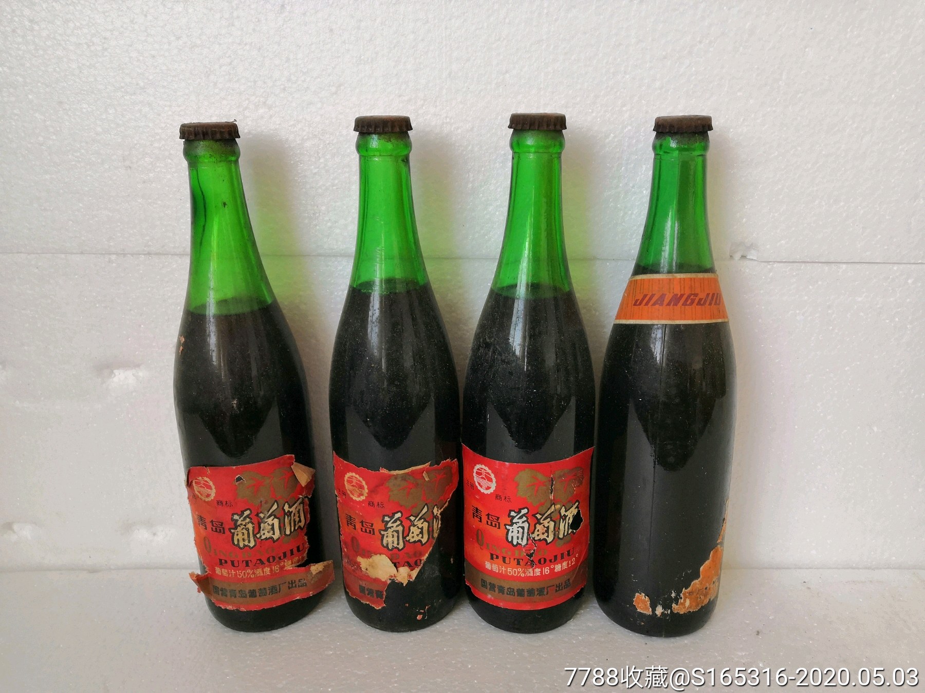 80年代青岛葡萄酒