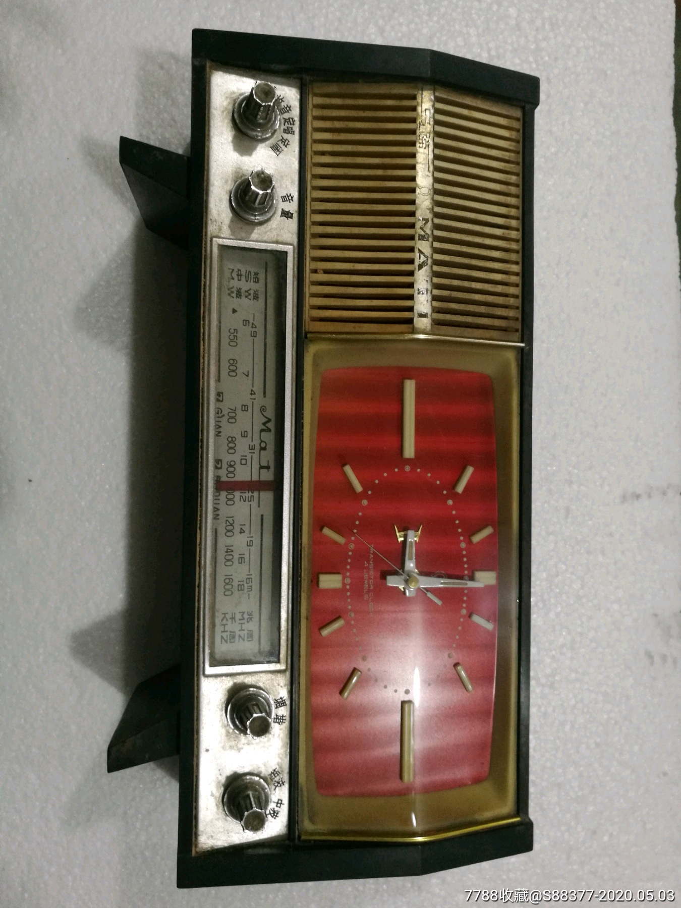 马蹄牌钟控收音机