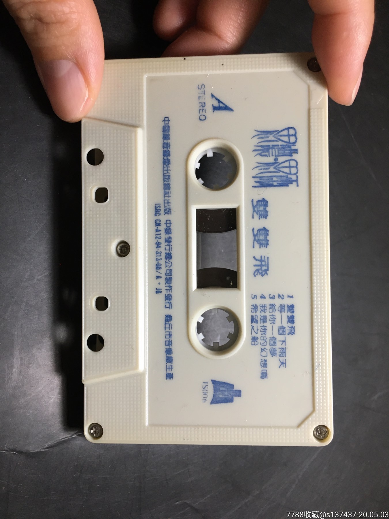 思浓,思雨,双双飞