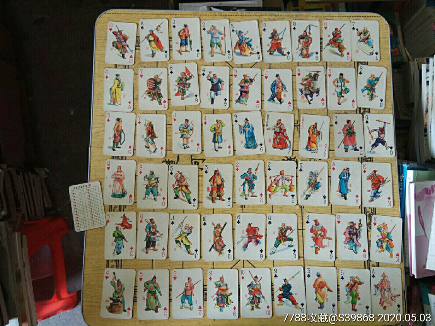 宫灯牌《水浒人物》110张两盒装