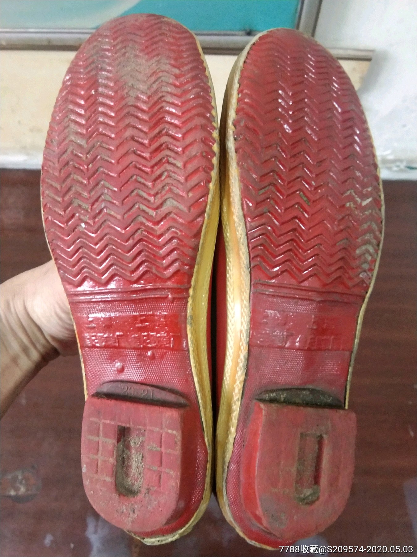 收藏旧雨鞋图片