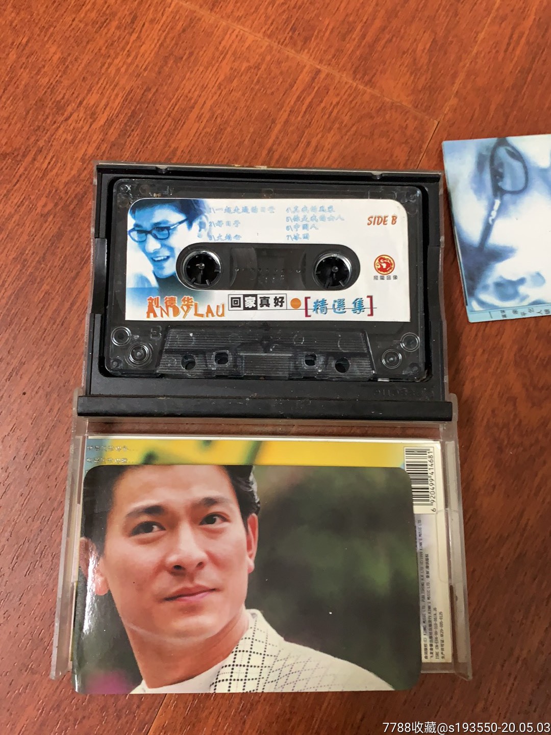 刘德华精选集(回家真好)