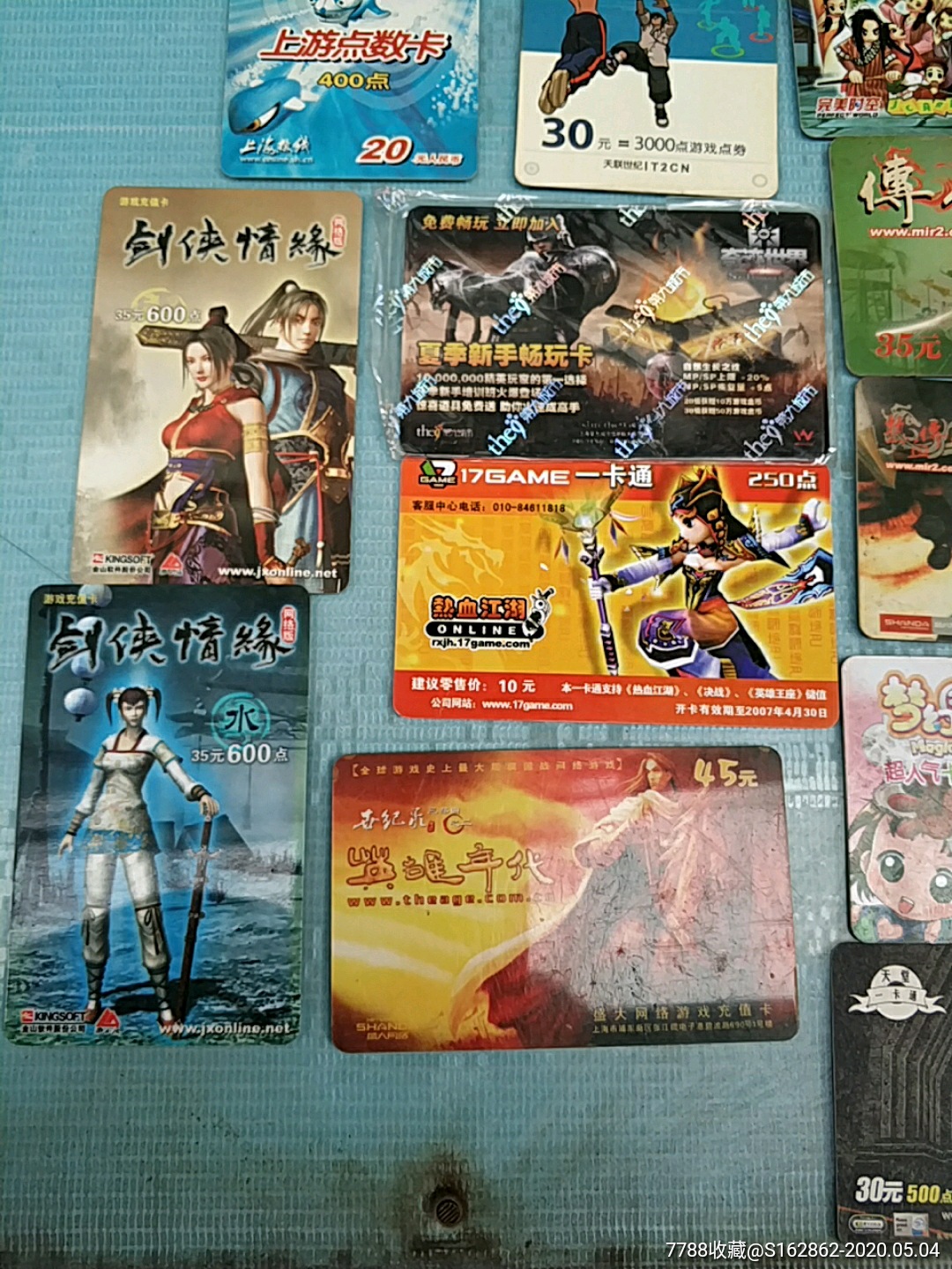 游戏点卡一组_价格10元_第4张