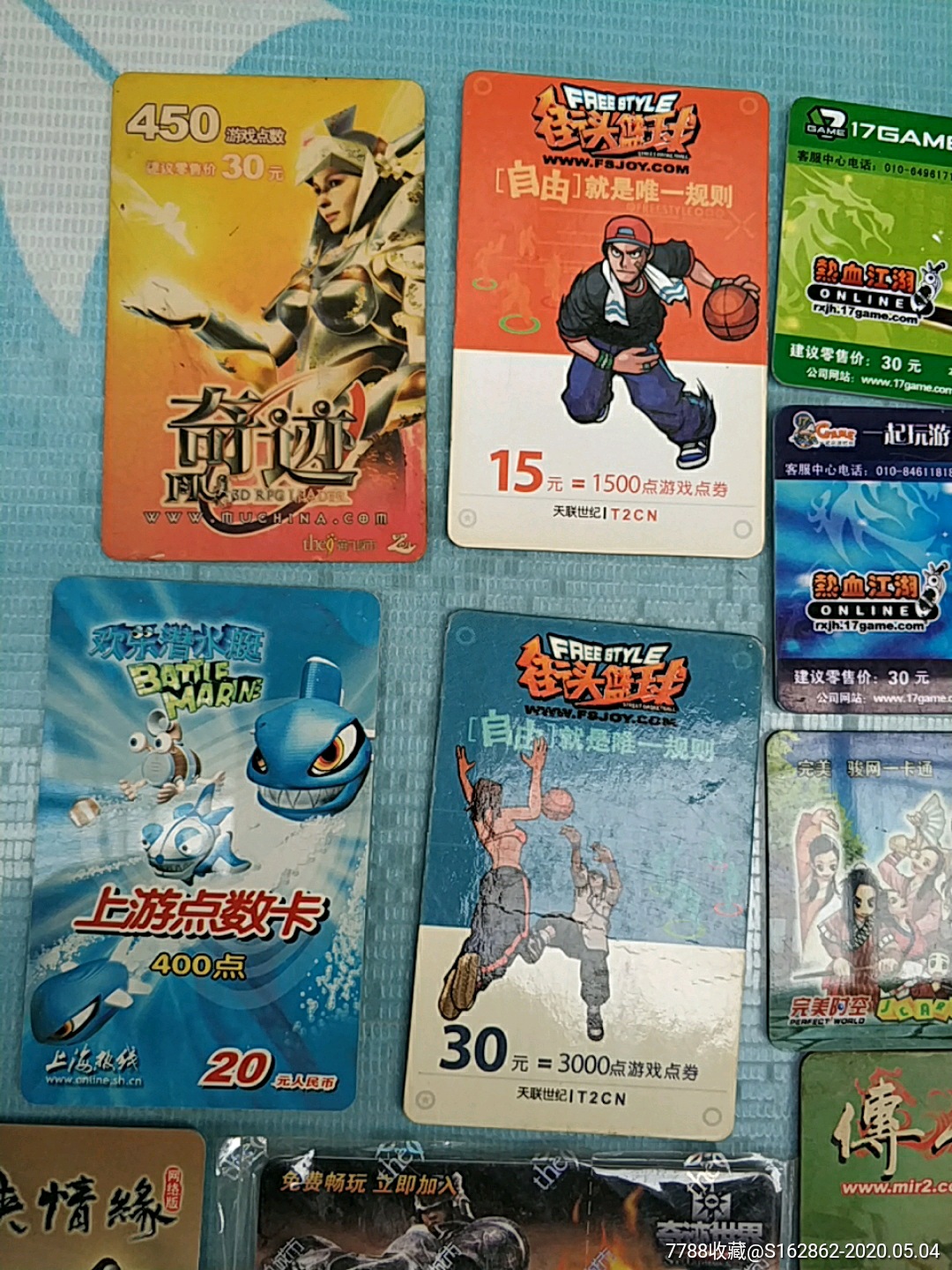 游戏点卡一组_价格10元_第7张