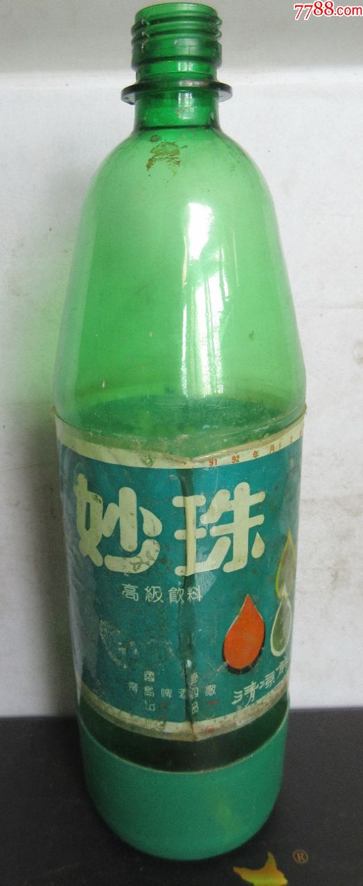 妙珠=高级饮料【90年代国营青岛啤酒厂出品】【1.25l】
