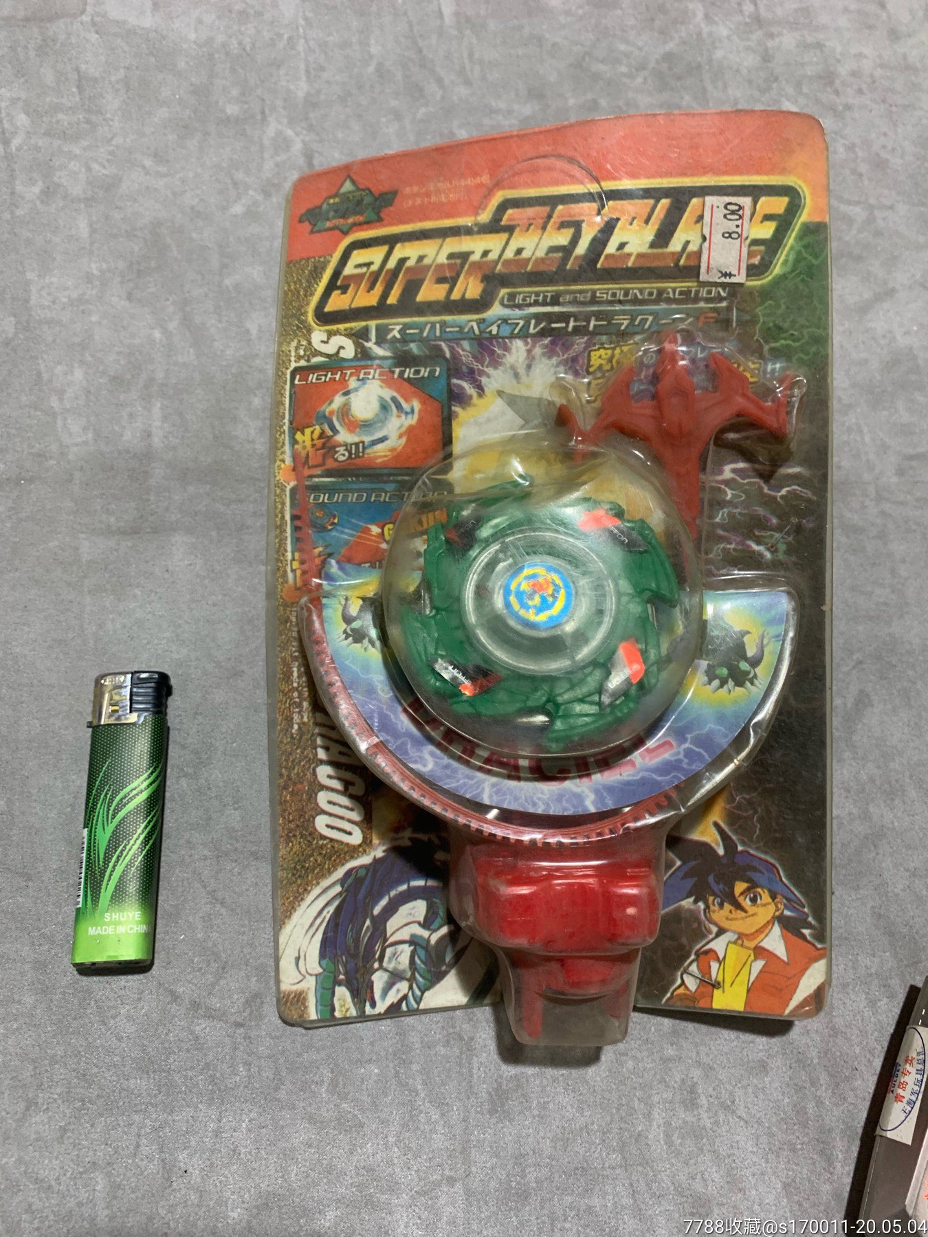 怀旧玩具陀螺老玩具早期陀螺未开封