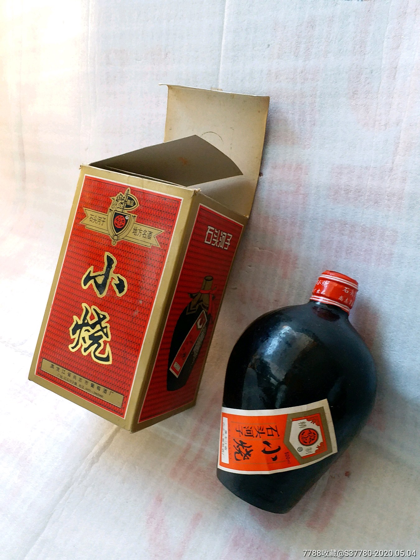 小烧酒未拆开过满酒原包装