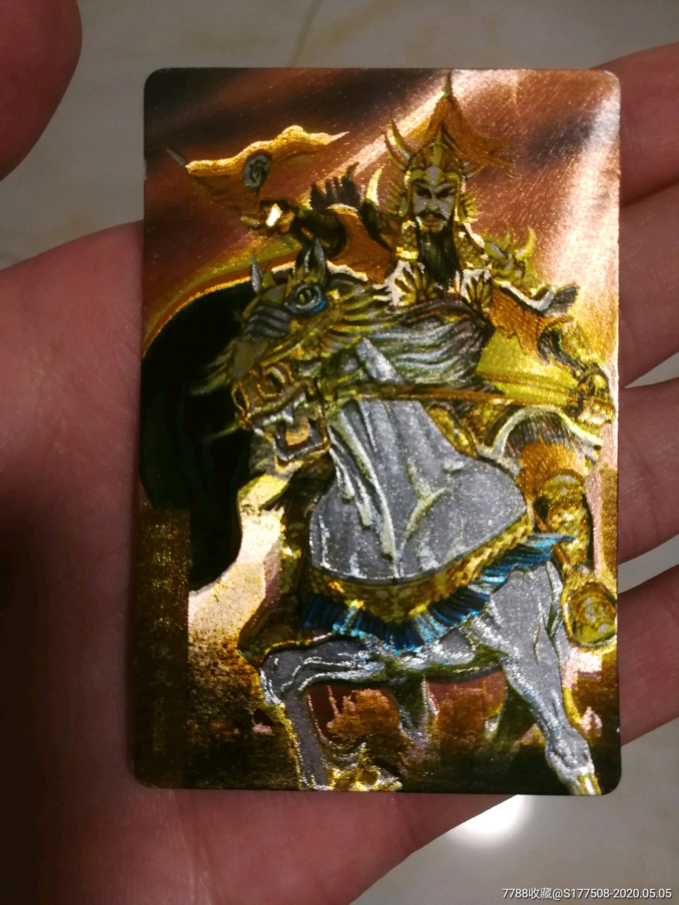 小浣熊水浒卡水浒闪卡卢俊义