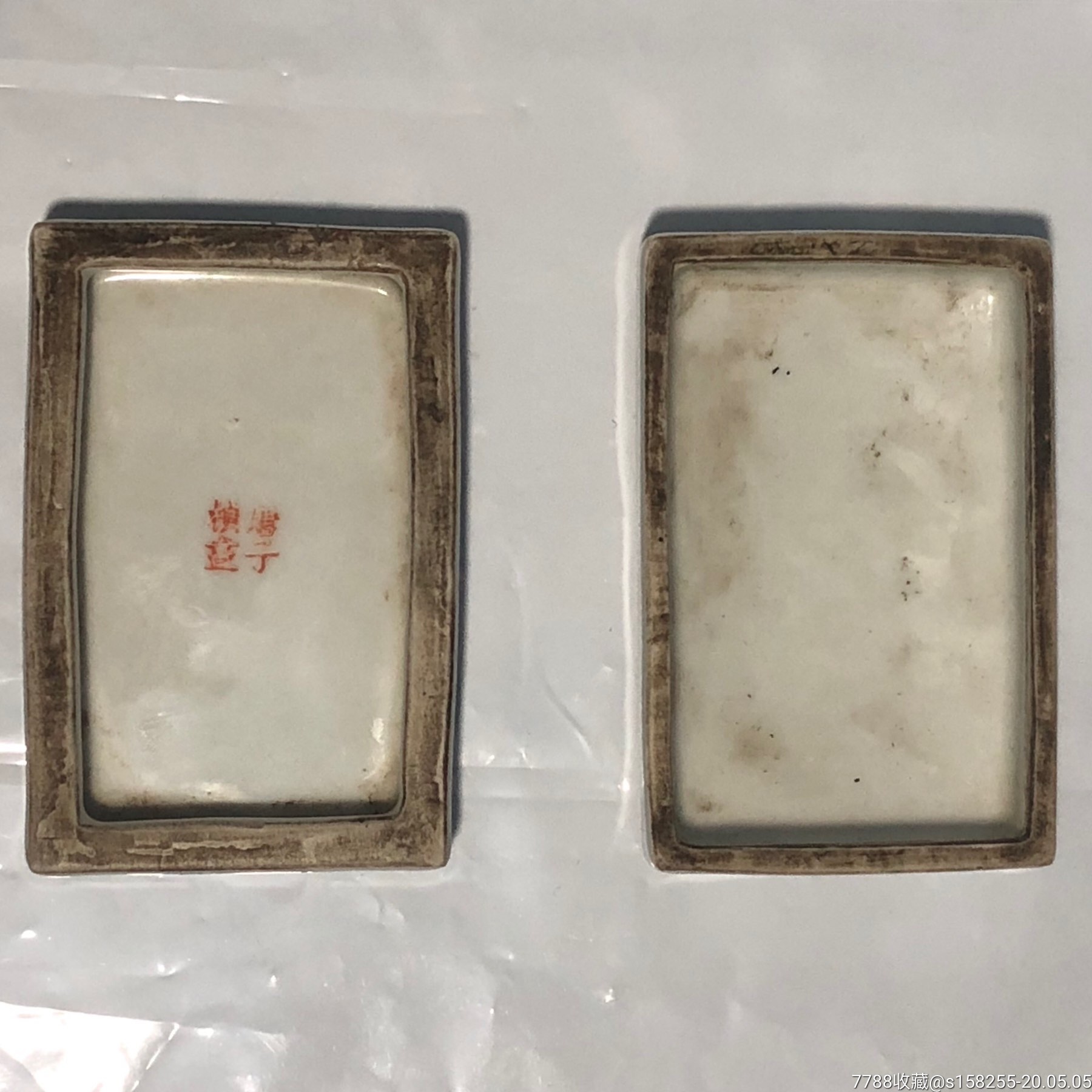 唐子桢美女瓷制砚台