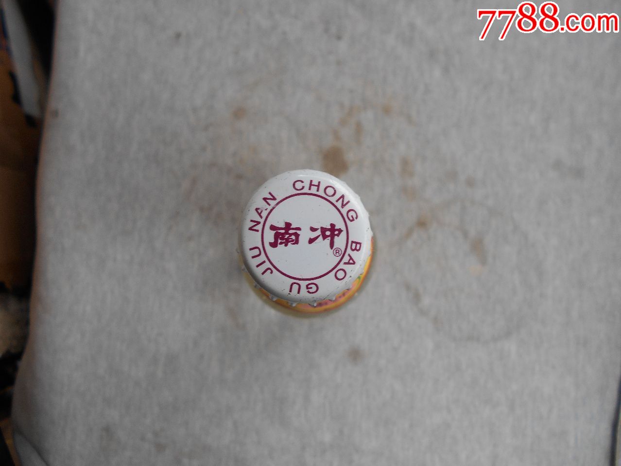 2004年云南省【嵩明杨林酿酒厂】二级【南冲】包谷酒【未开封】