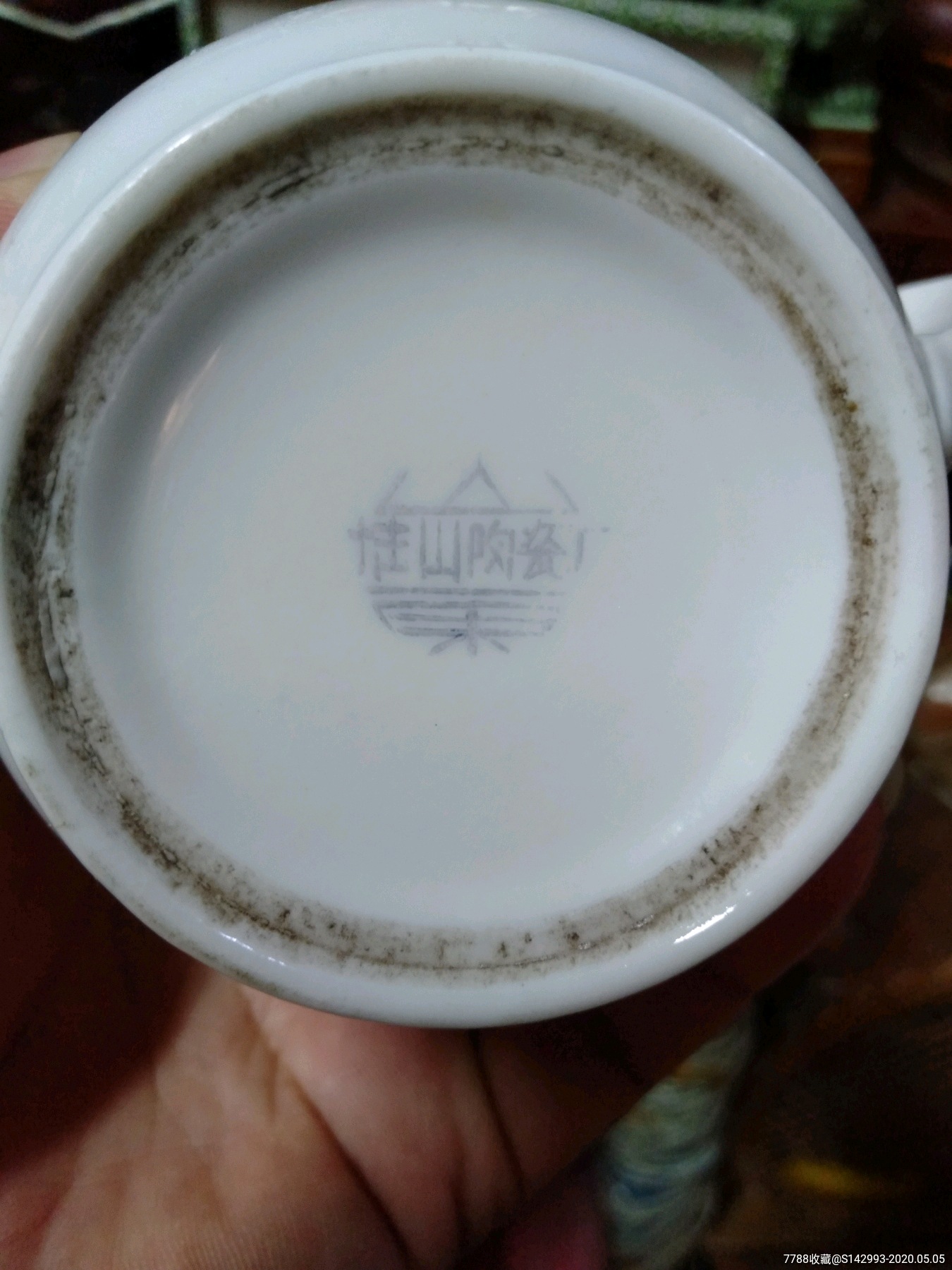 博山陶瓷厂梅花茶杯