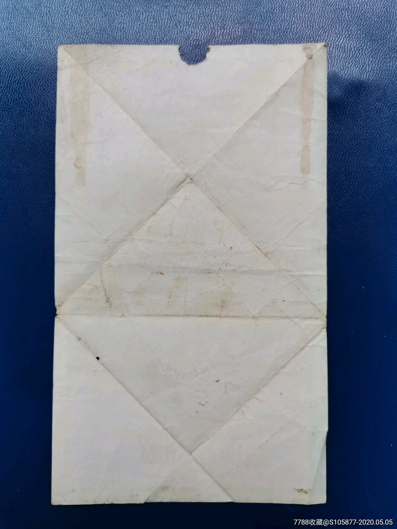 广东梅州卷烟厂出品的幸福香烟烟标一张