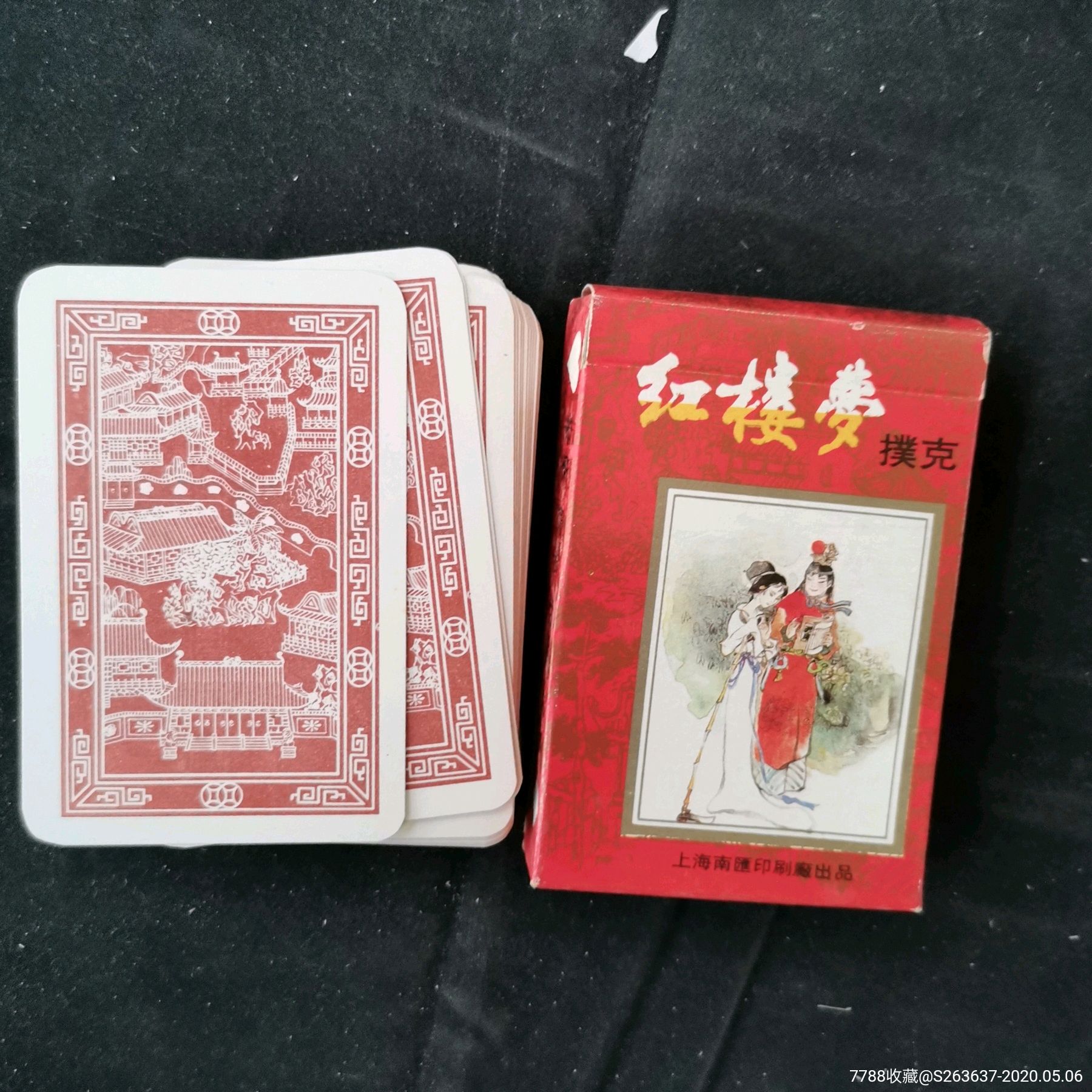 《红楼梦》扑克