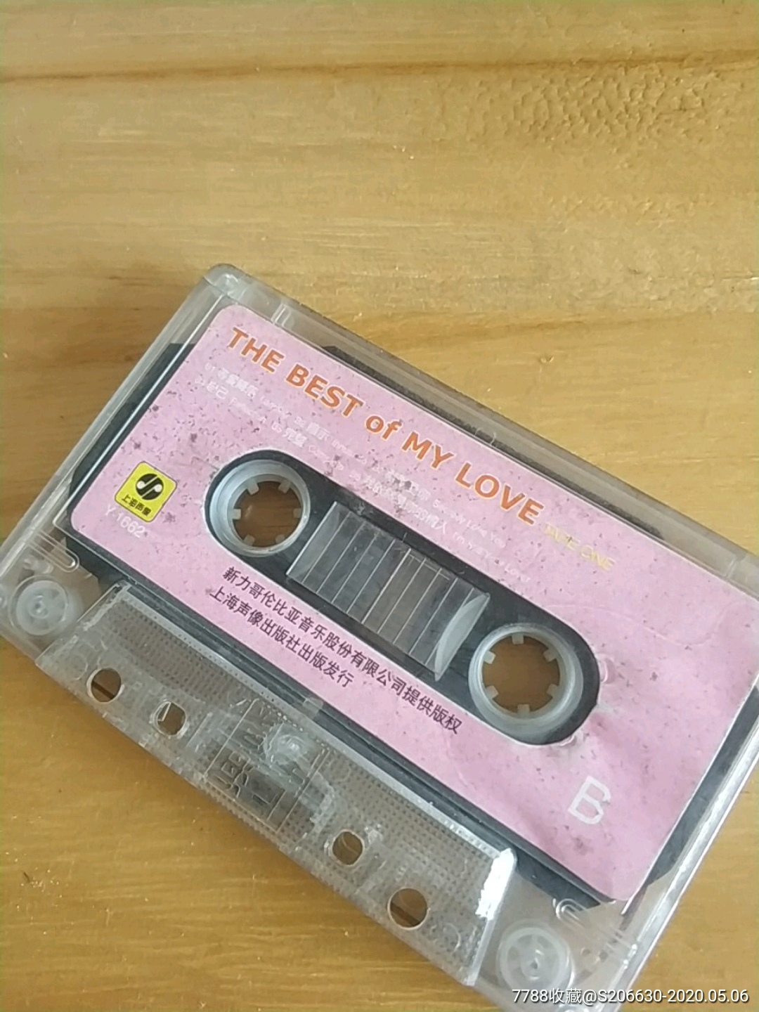 tapeone_磁带/卡带_泽宇淘宝【7788收藏__收藏热线】