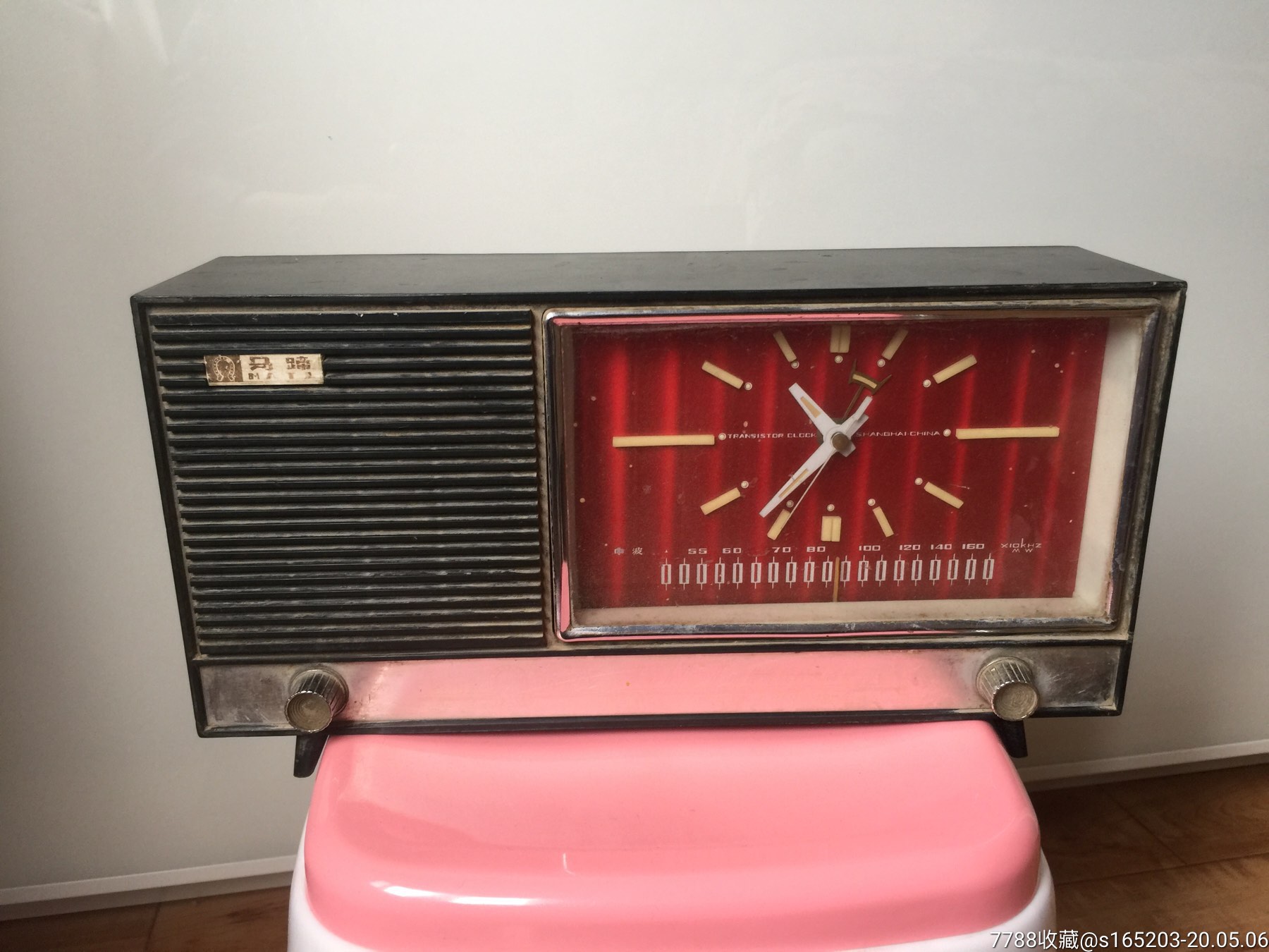 马蹄钟空收音机