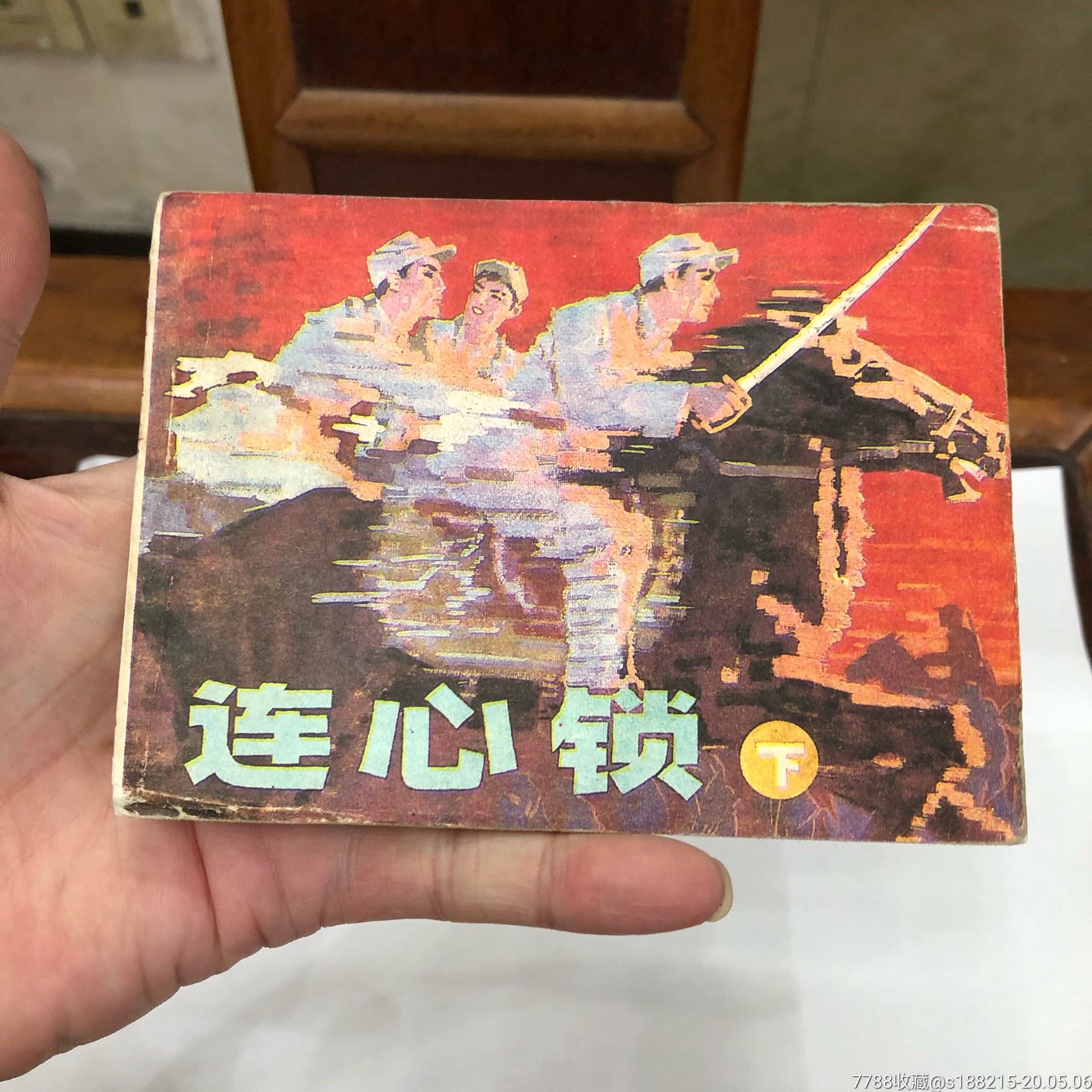 滚动鼠标滚轴,图片即可轻松放大,缩小更多"连环画/小人书"商品>>>>