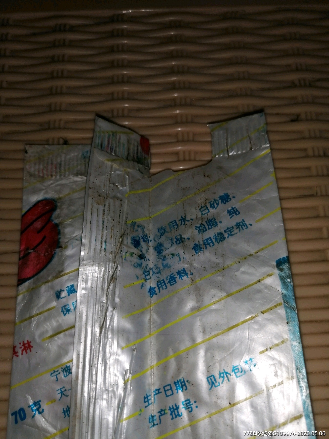 白马王子冰糕袋宁波出品