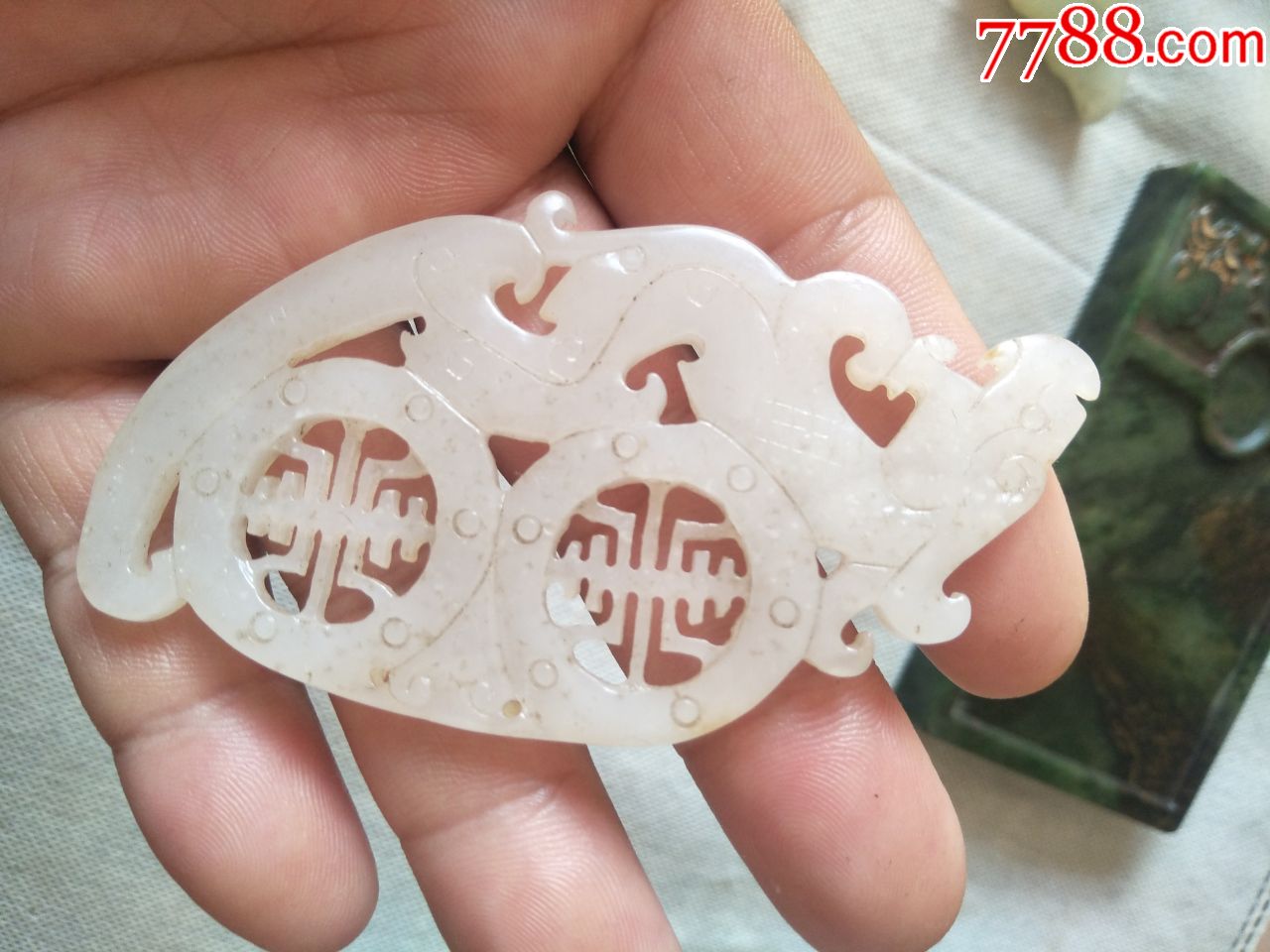 和田玉透花龙纹牌