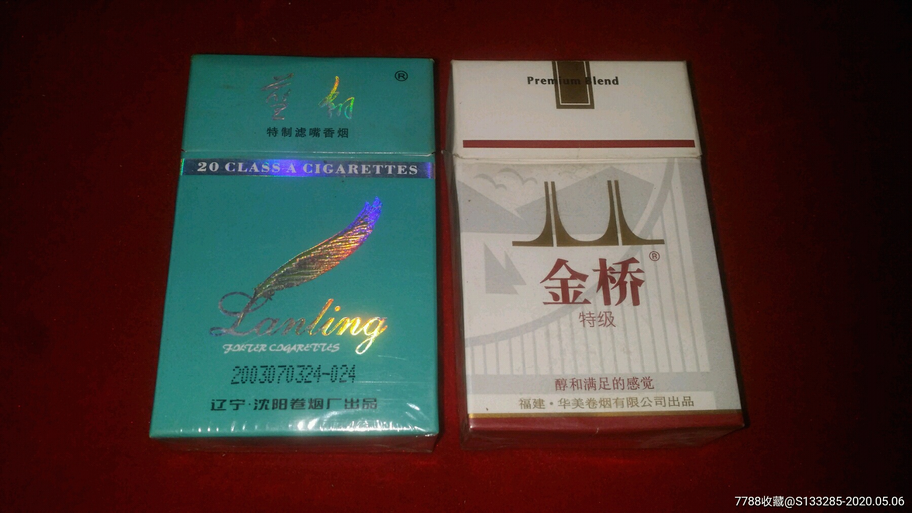 塑翔·天桥(看简介)_烟标/烟盒_物老心好【7788收藏__收藏热线】