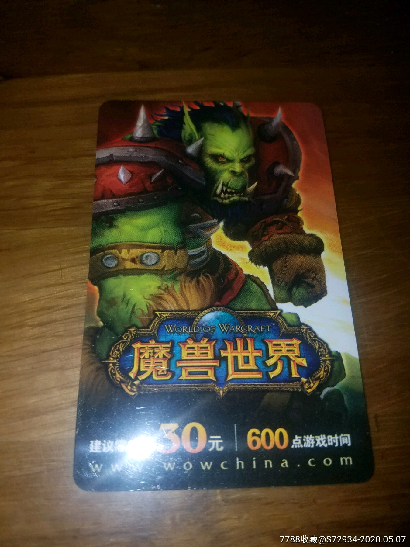 5品99传奇3-诺玛将士720点￥108.5品99传奇3-恶魔幻影￥108.