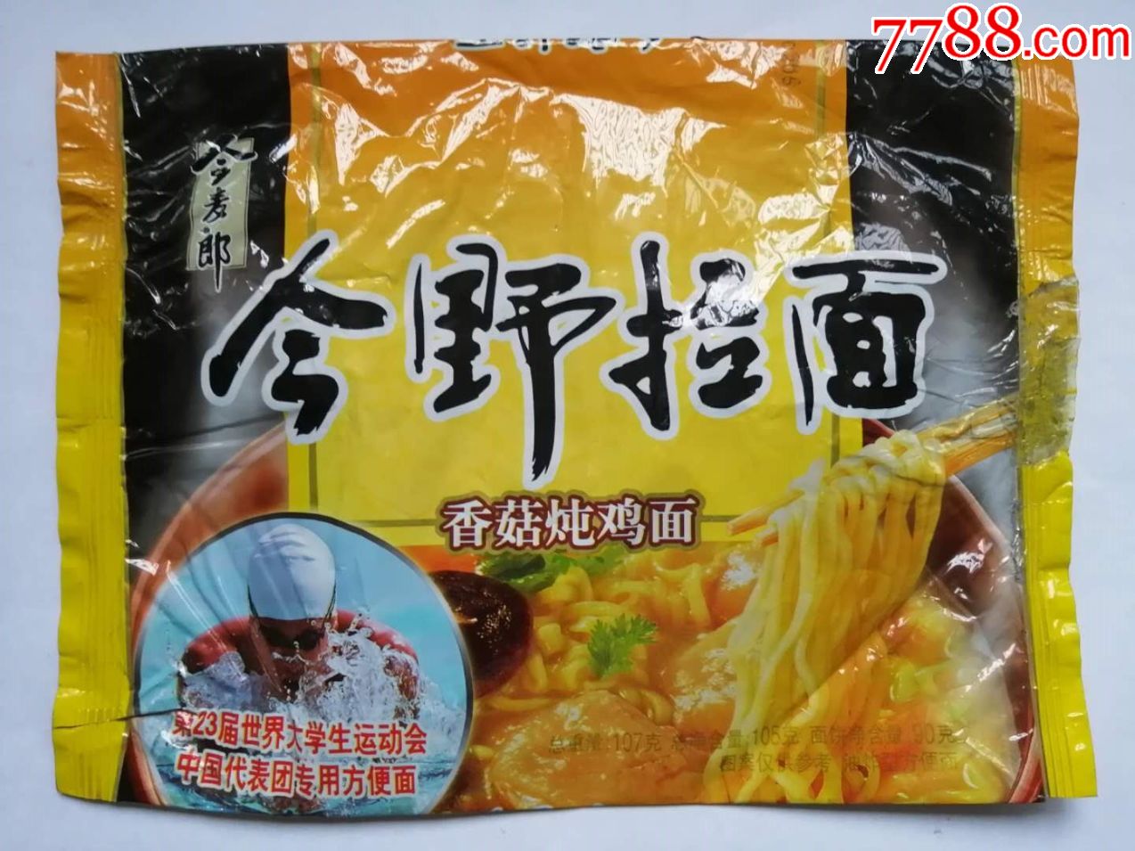 今麦郎方便面食品袋2007年,看图