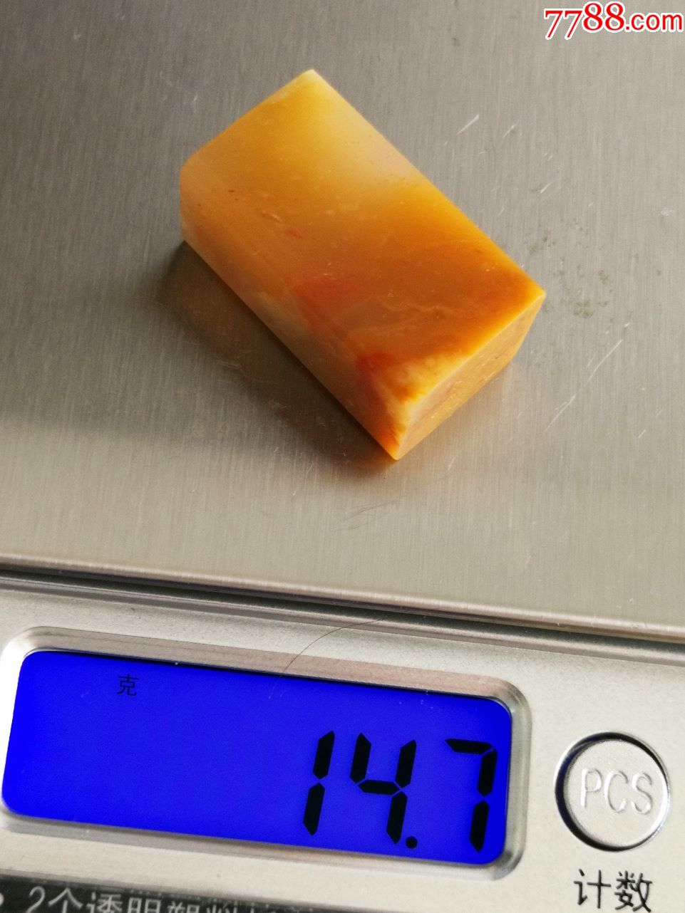 巴林鸡血石黄冻6面平印章料14.7g(色味不错!