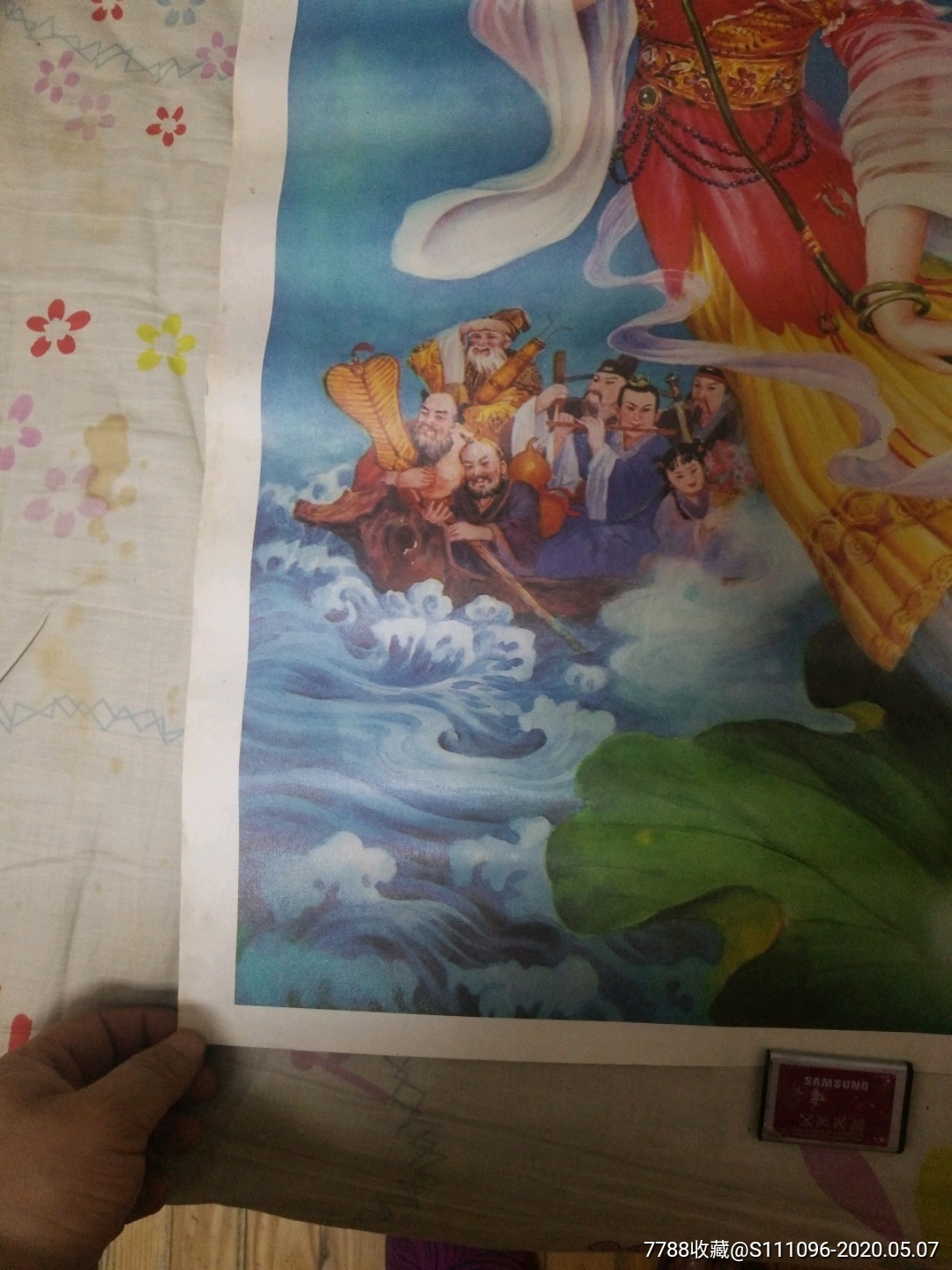 八仙过海何仙姑(精品年画)