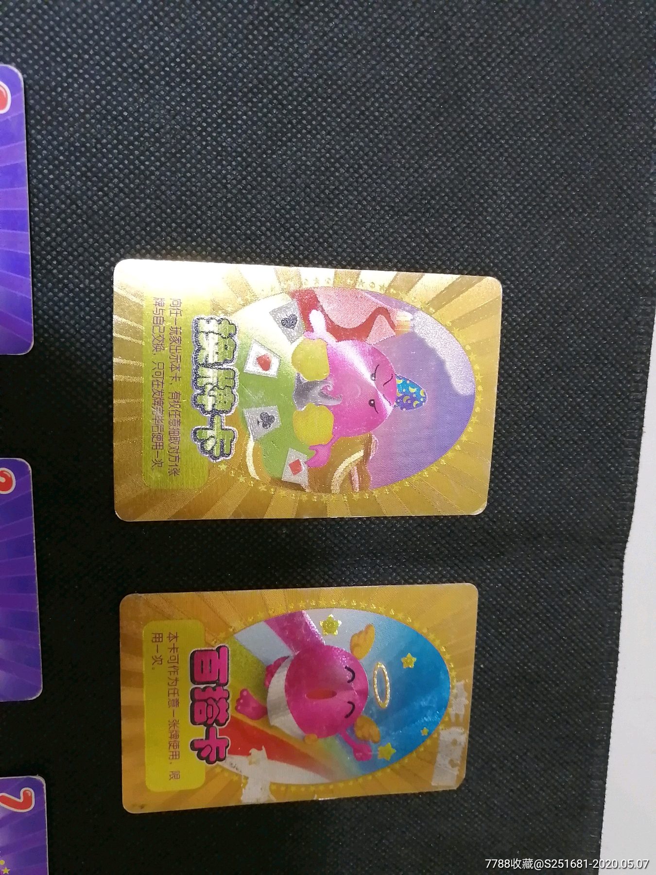 比巴卜精灵大家族