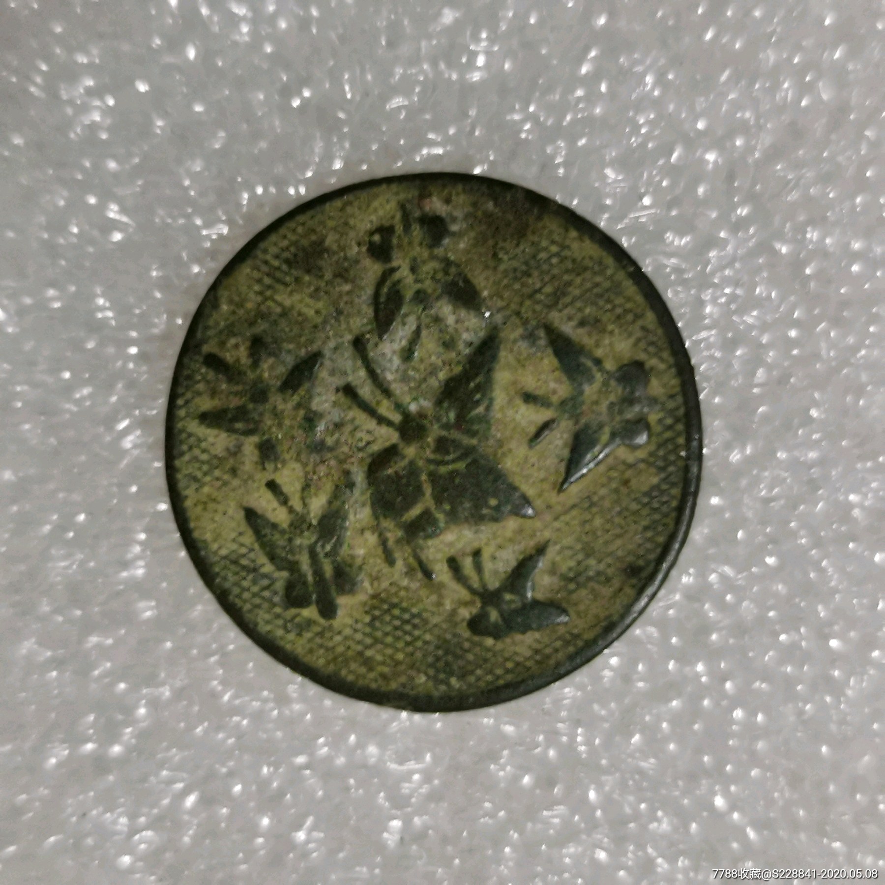 稀少蝴蝶币,民国的