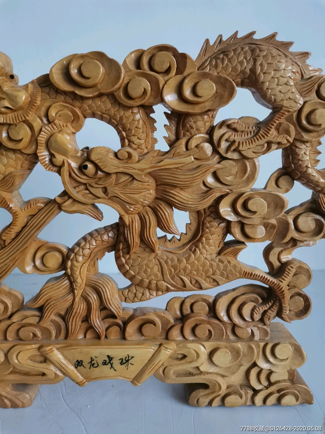 老工艺木雕龙
