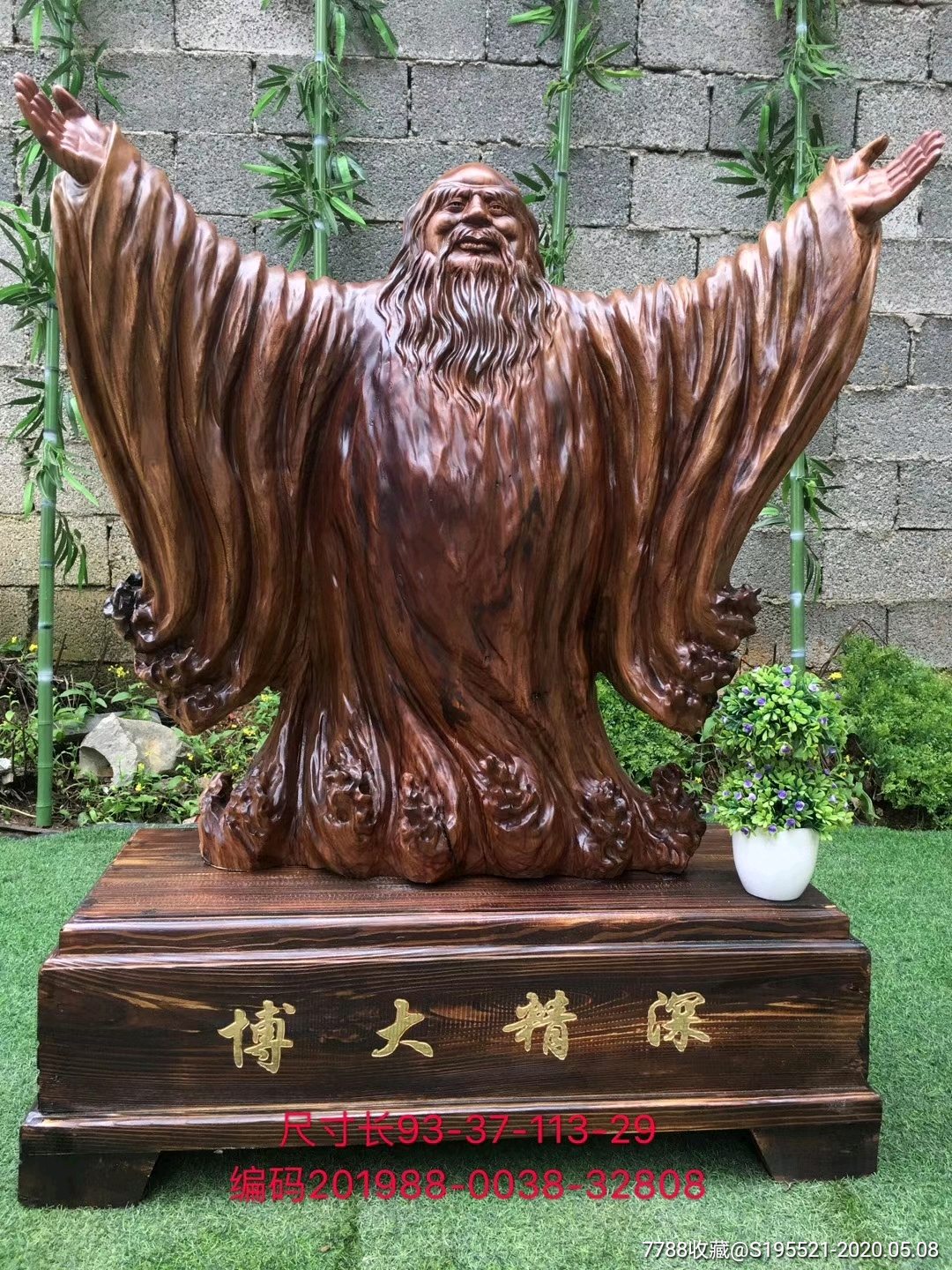 香樟木木雕摆件博大精深