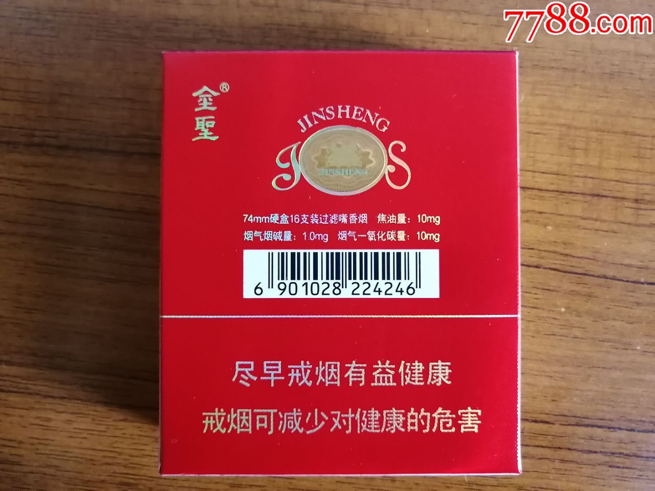 金聖中國紅_價格5元_第2張