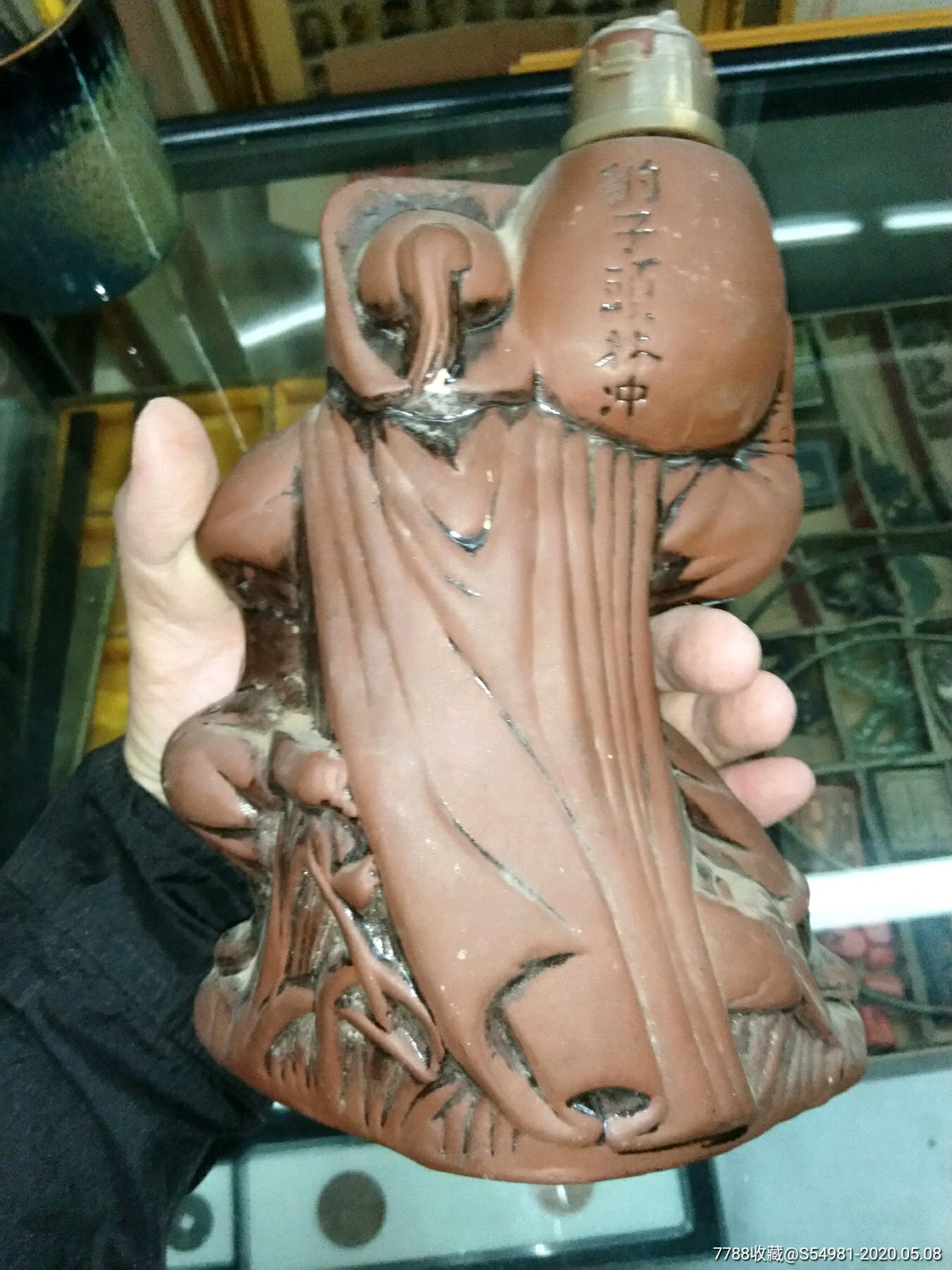 英雄酒豹子头林冲山东梁山第一酒厂专用酒瓶