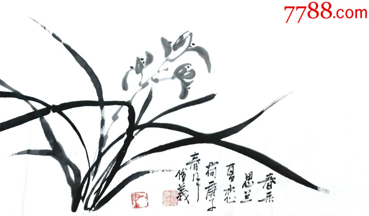 天来堂◆画家马俊义◆三尺兰花草_价格399元【天来堂中国山水画】_第1