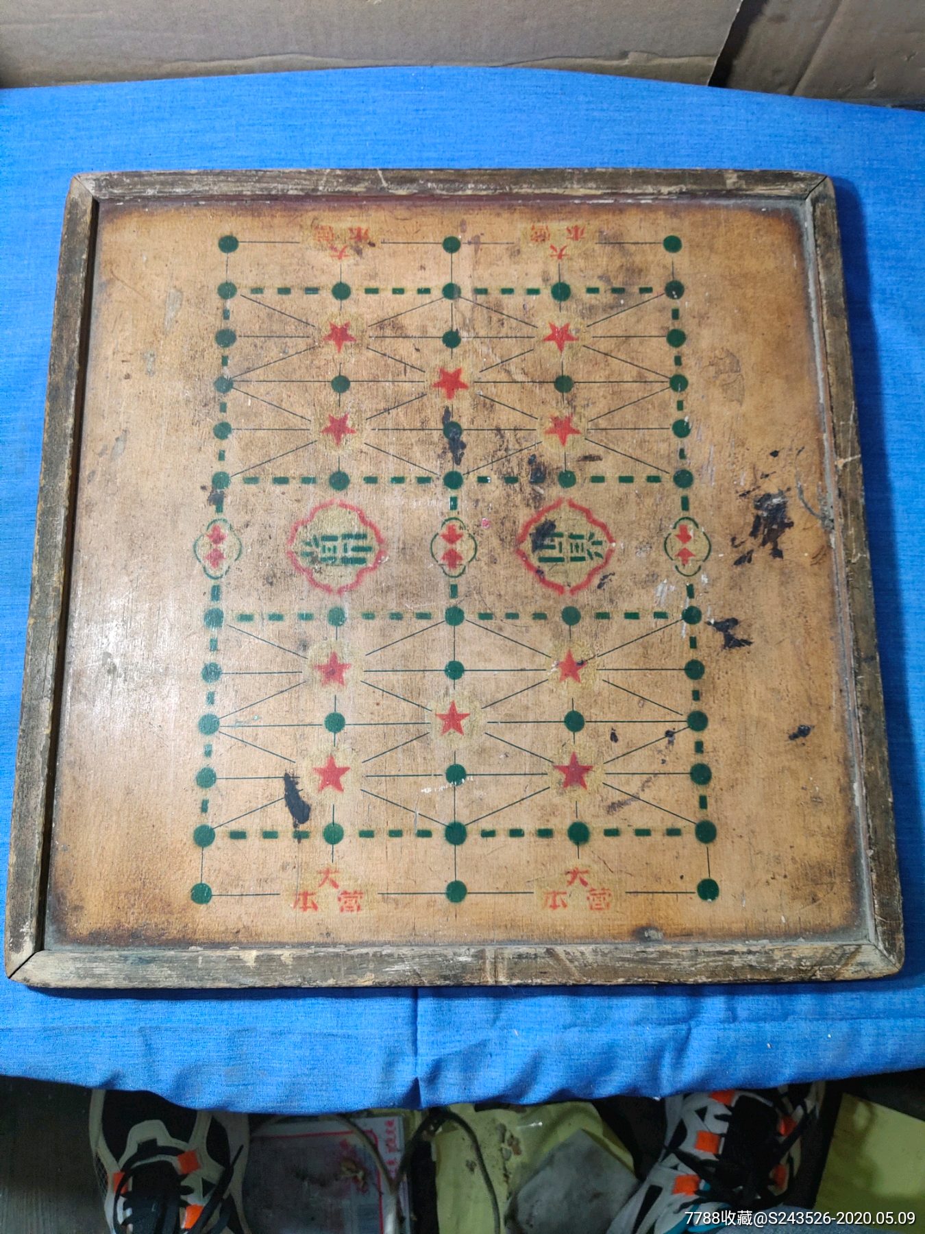 老木质象棋棋盘