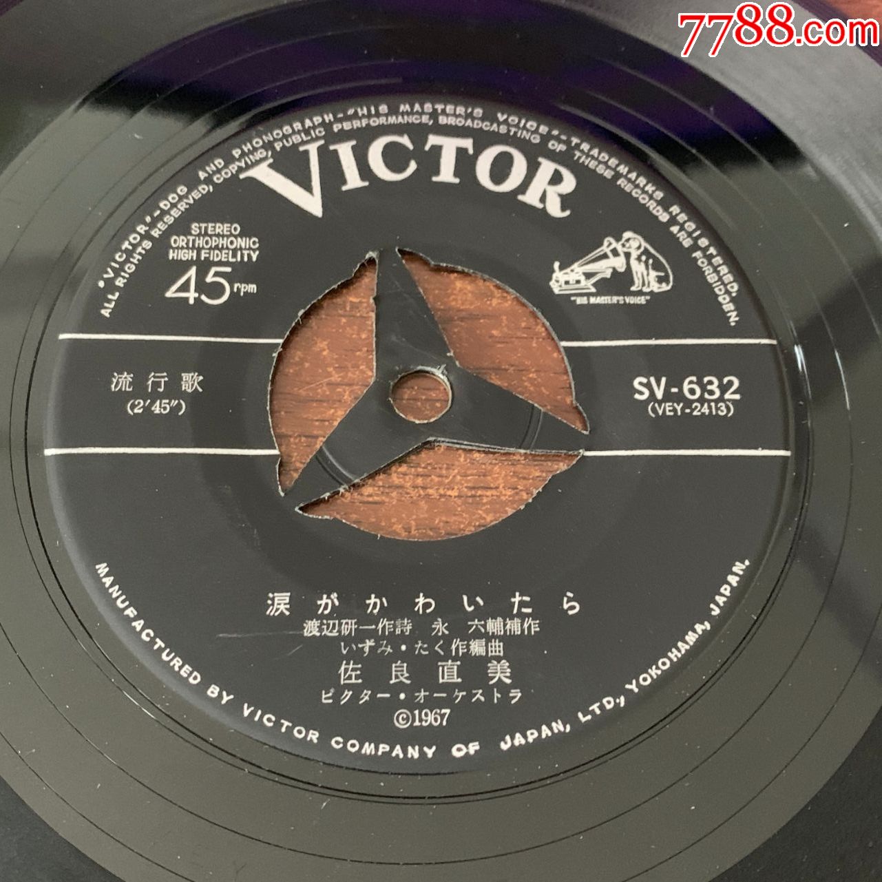 佐良直美*-我喜欢的东西090七寸