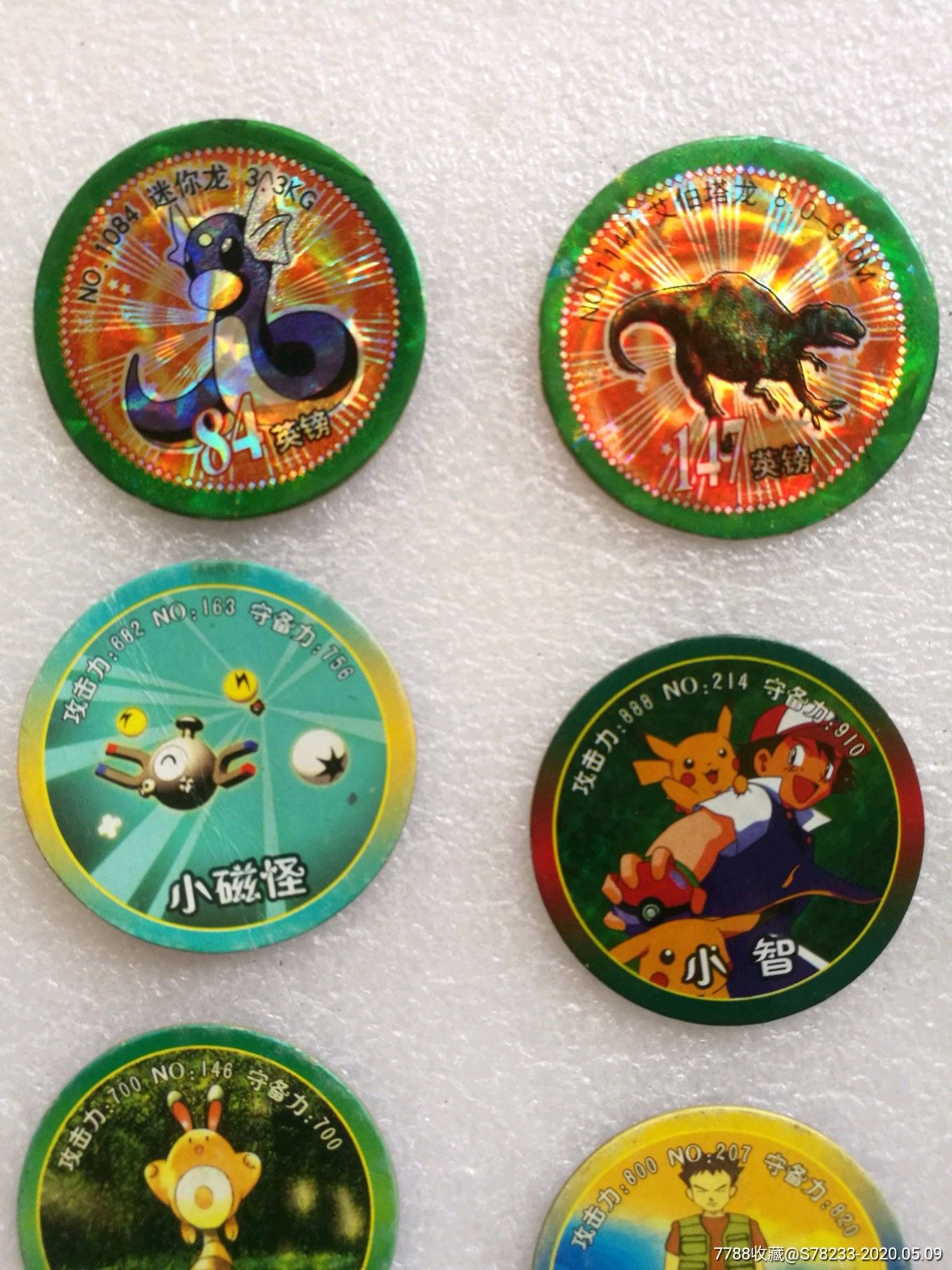 斯美特方便面14张