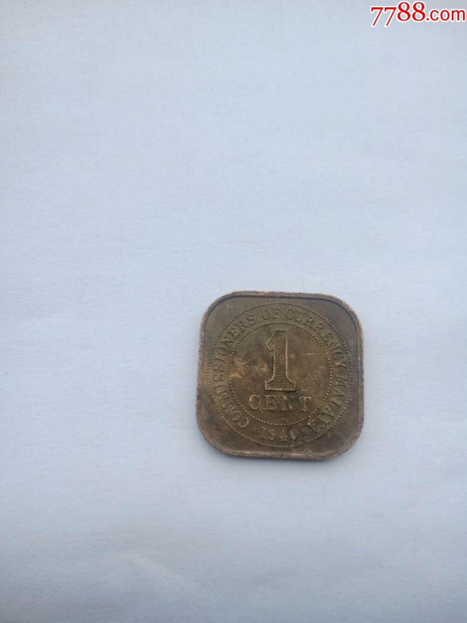 英国殖民地方形铜币