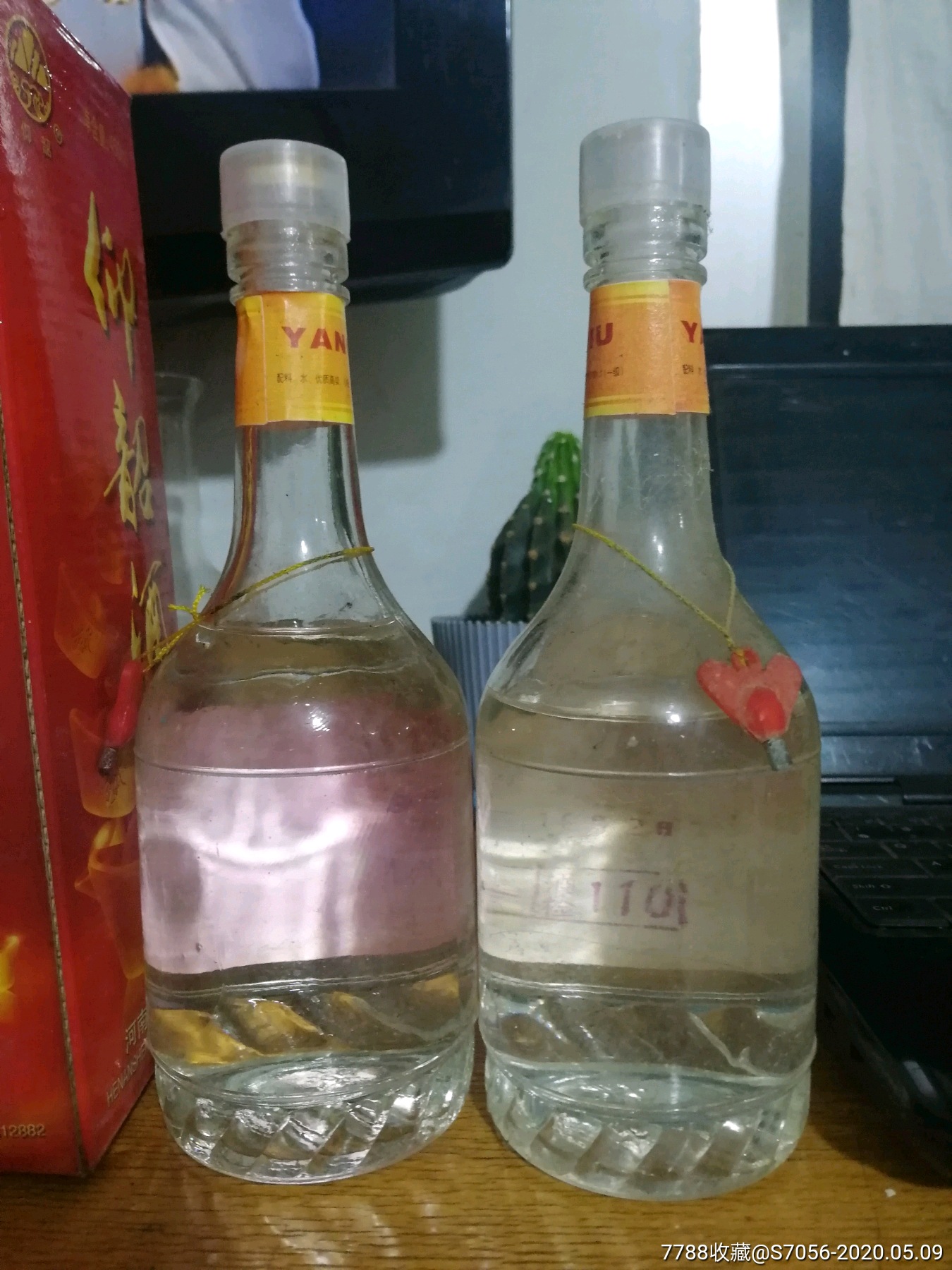 仰韶酒.兩瓶合拍