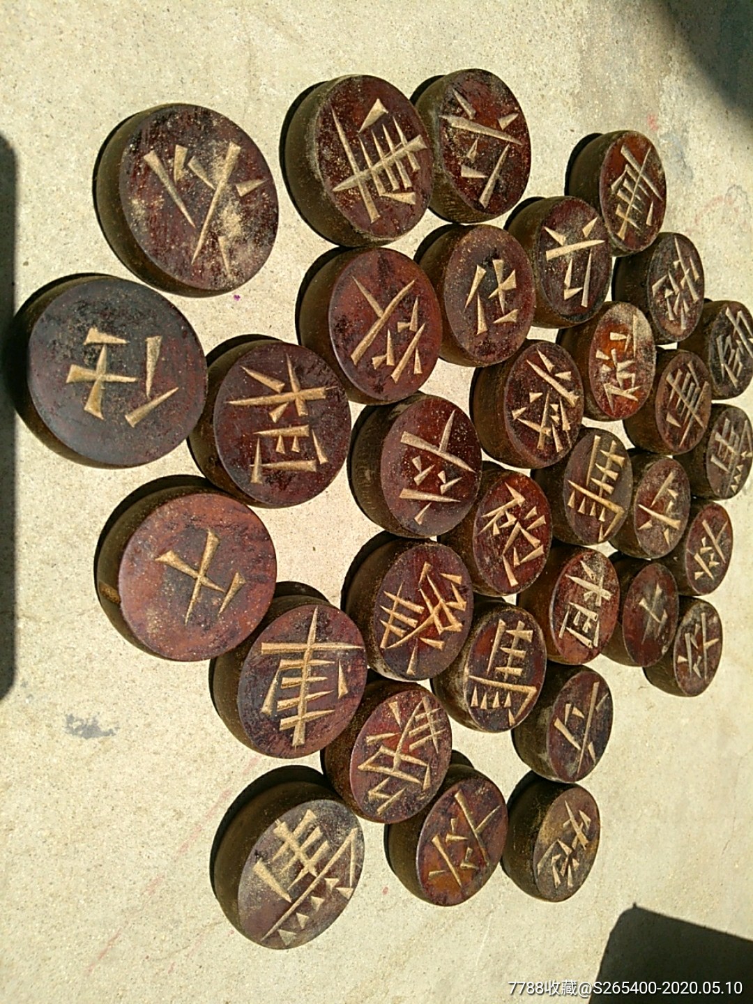 手工象棋 大号象棋 目测红木 字体刚劲