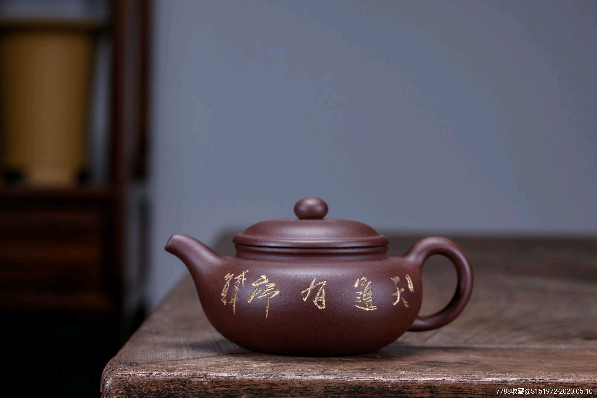 宜兴紫砂紫泥名家周成易手工仿古壶