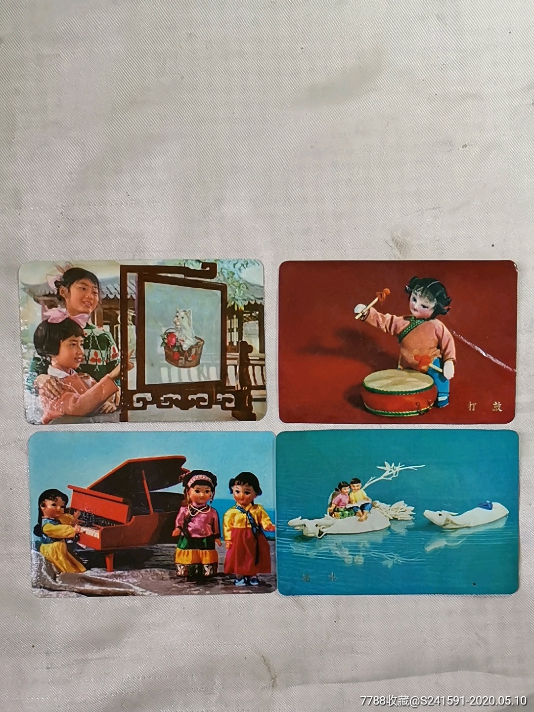 1974年四张日历片