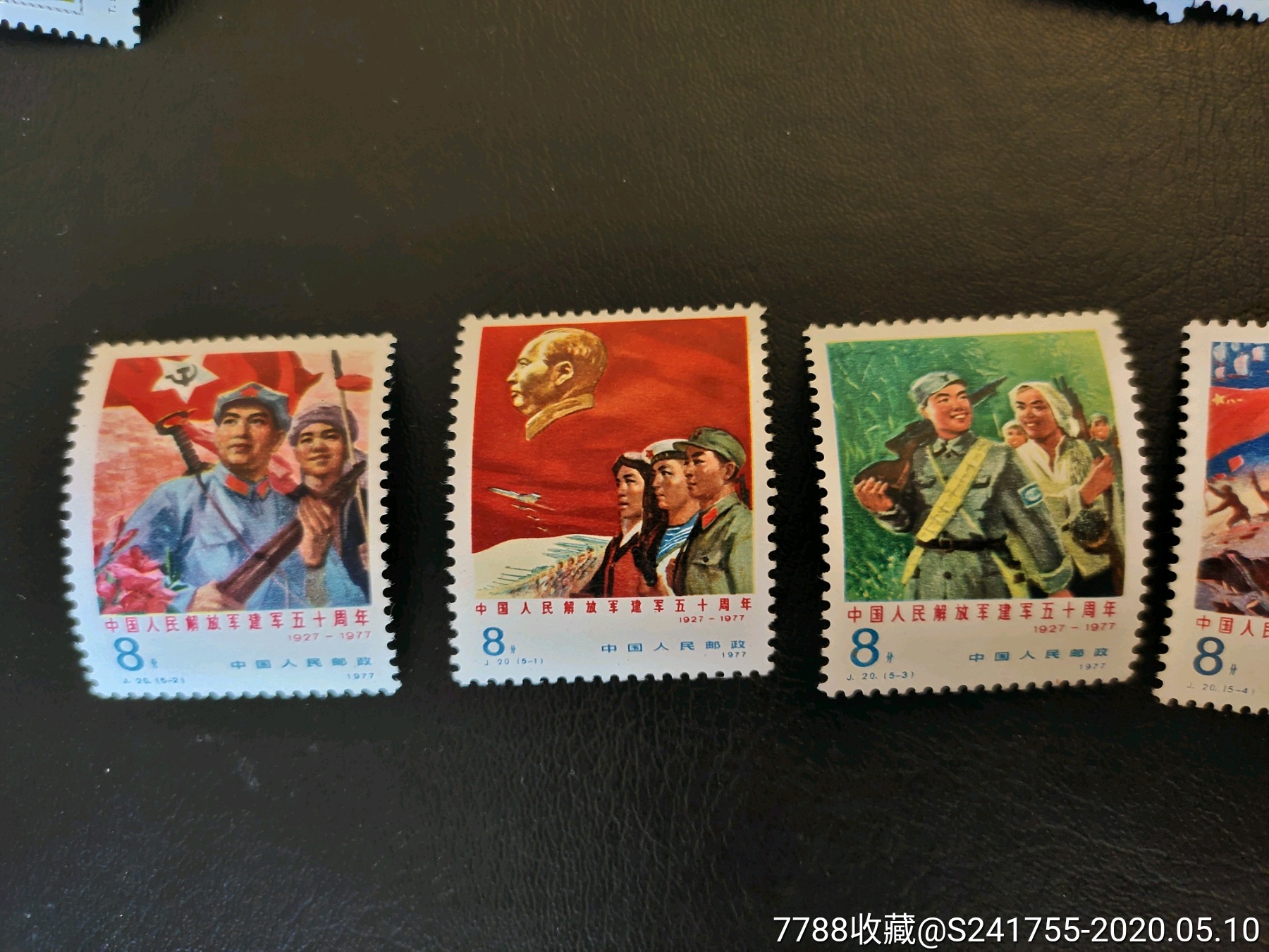 j20大建军-新中国邮票-7788收藏__收藏热线
