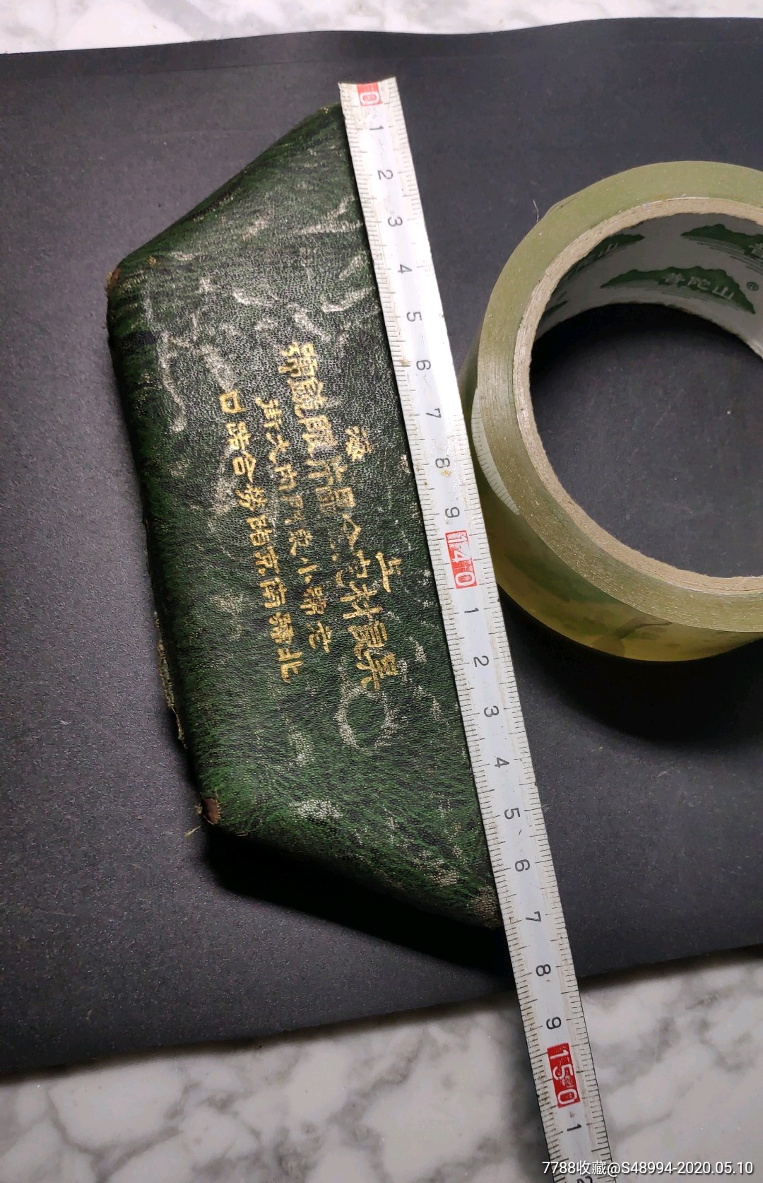 上海吴良材完全晶片眼镜号(民国眼镜盒)