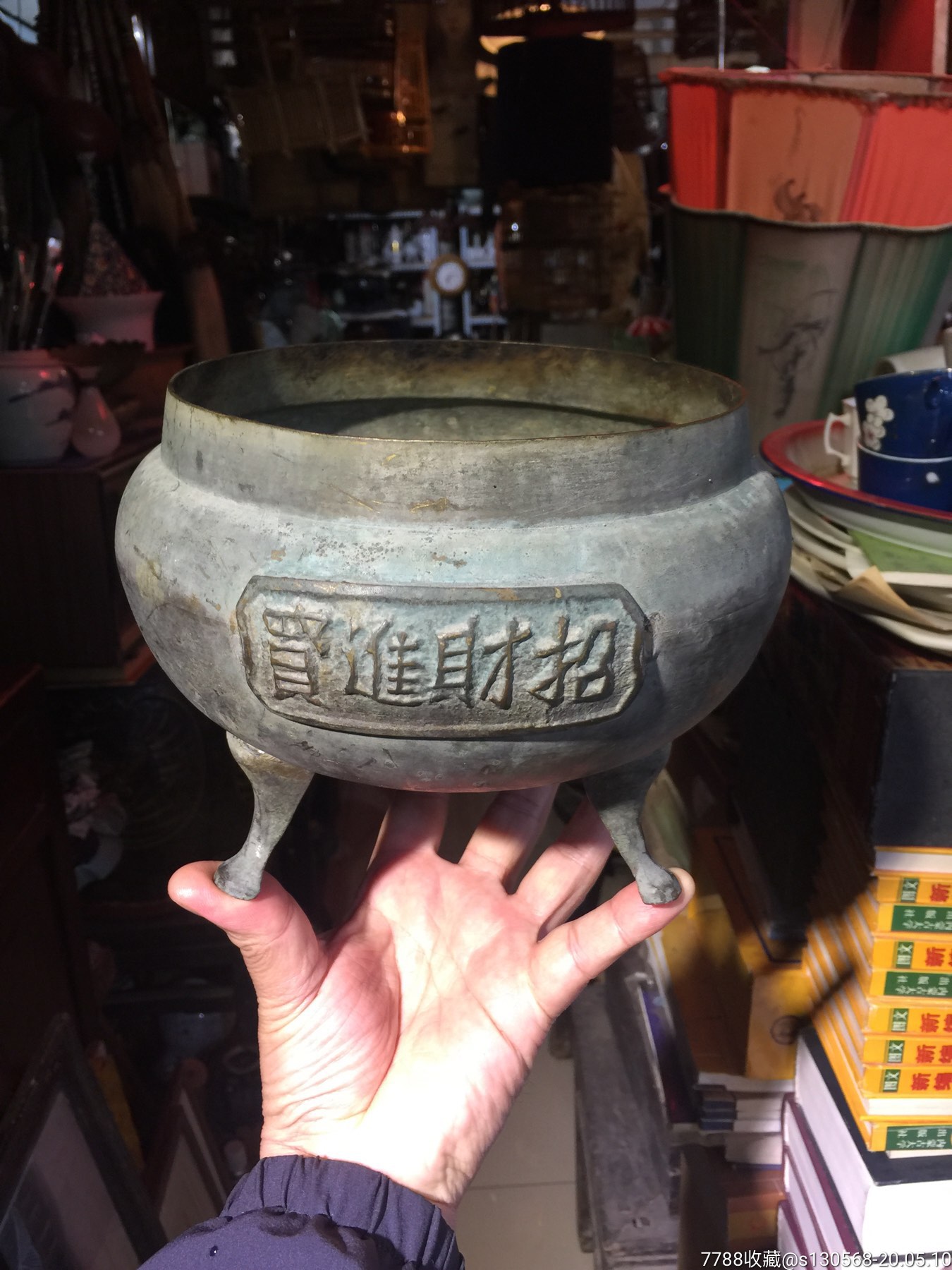 民国薄胎铜鎏金工艺"招财进宝"大香炉