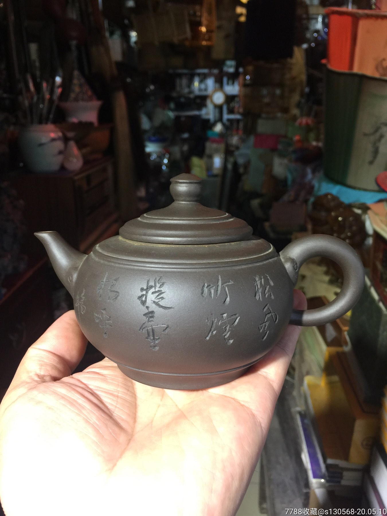 工艺师徐春仙制紫砂壶