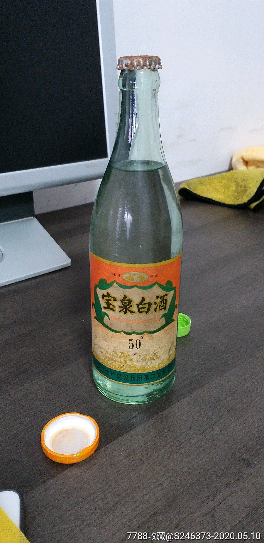 宝泉白酒-老酒收藏-7788收藏