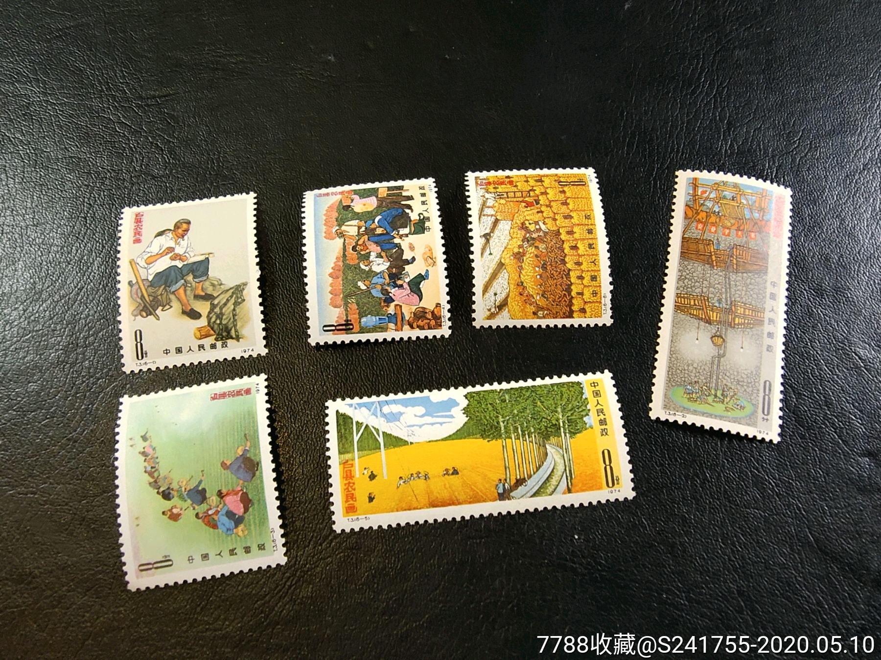 t3户县农民画-新中国邮票-7788收藏__收藏热线