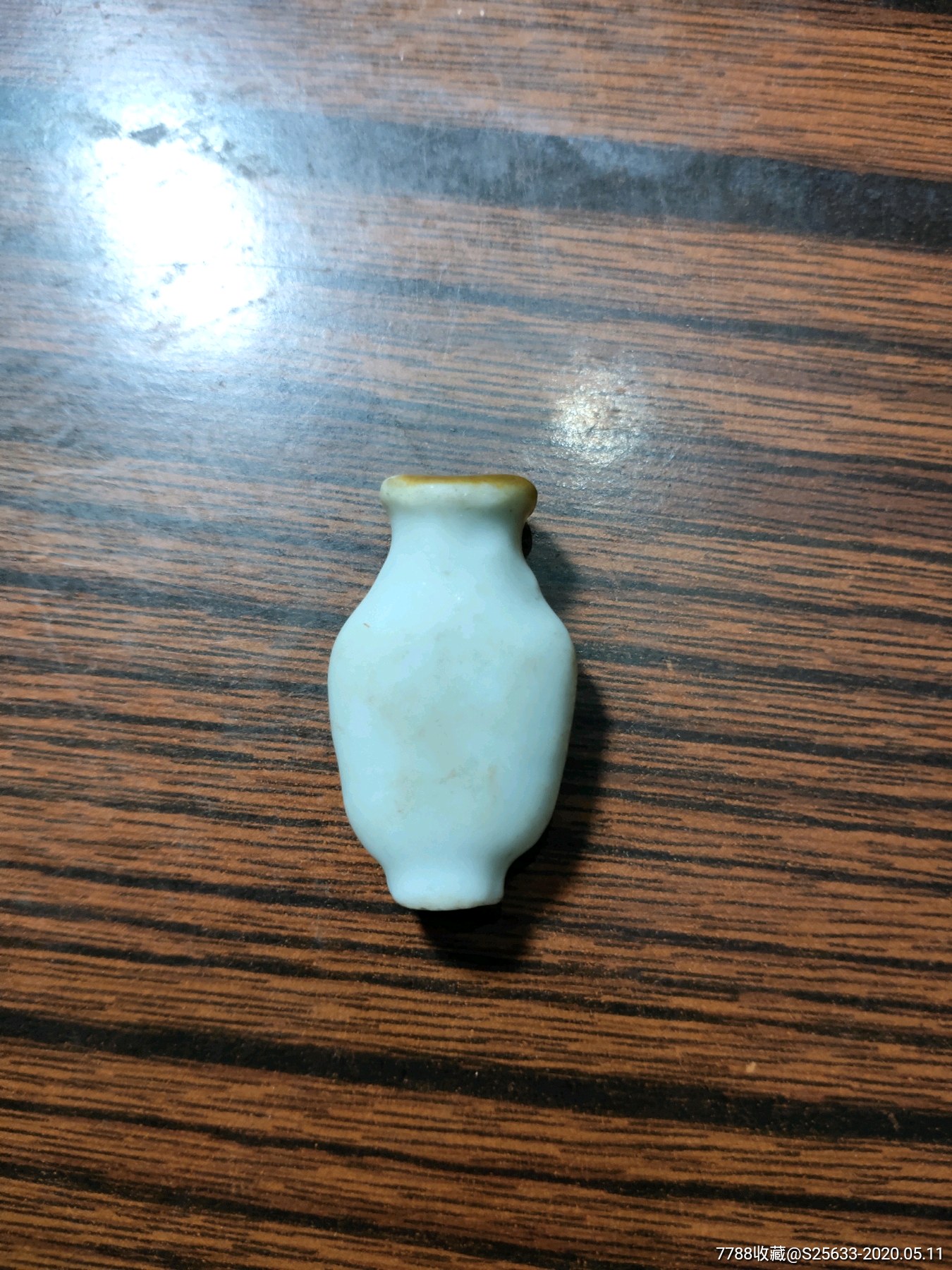 清或民国丹药小瓶