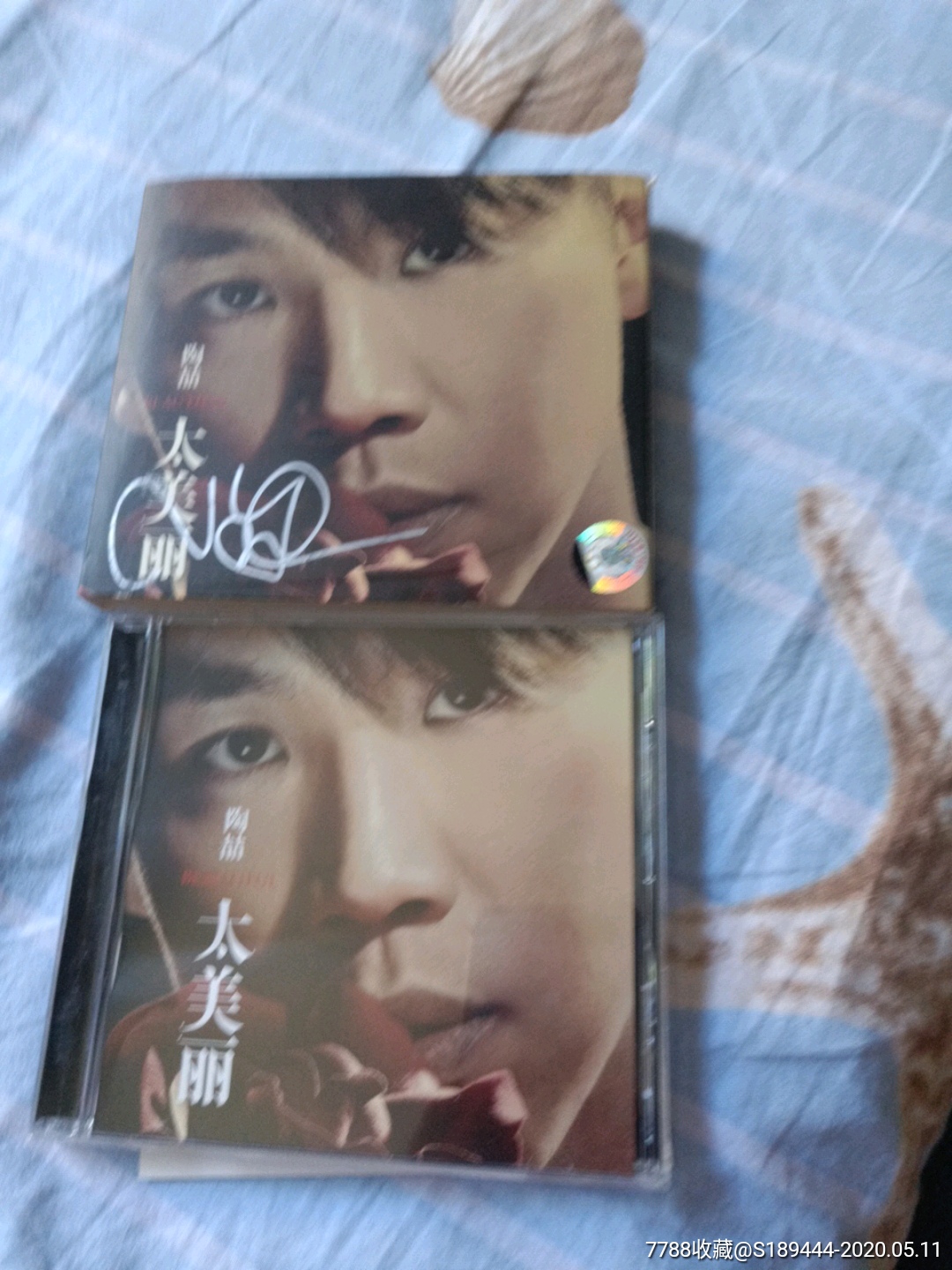 太美丽 陶喆签名